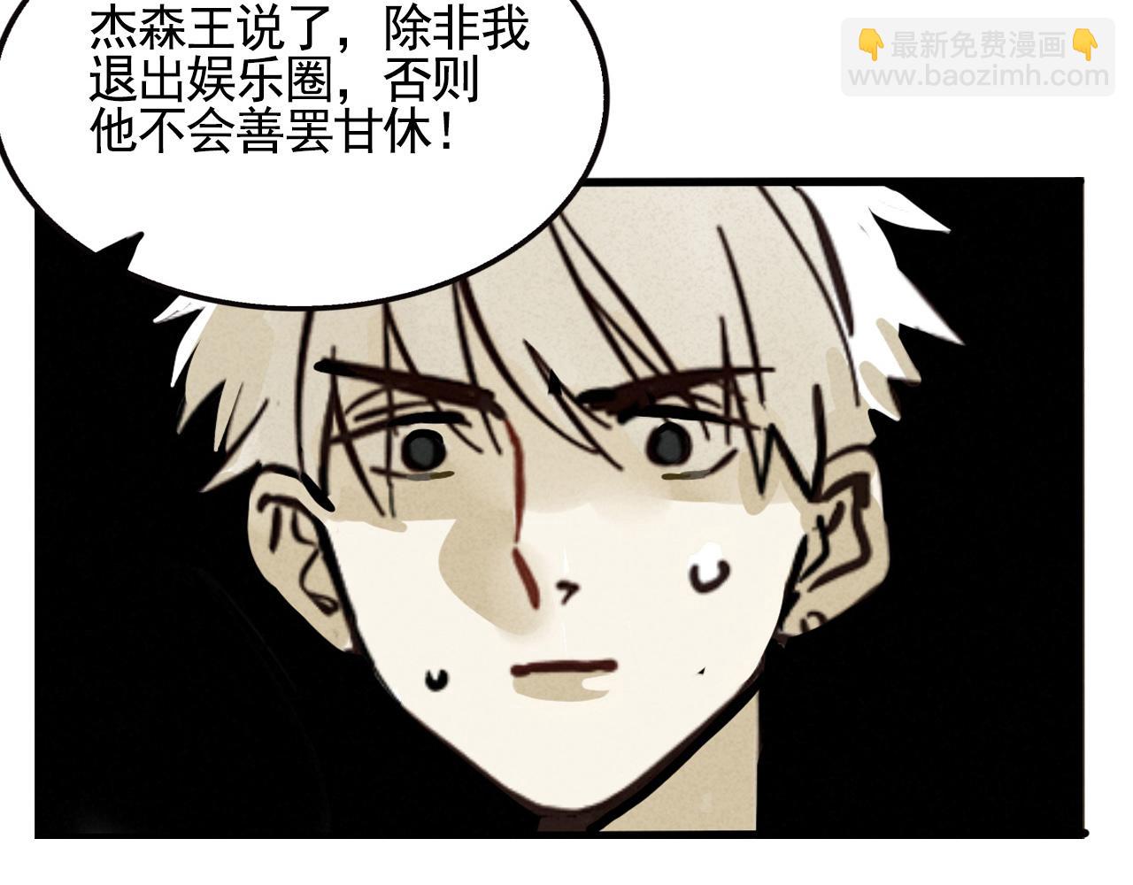 第二季 09话：实锤(1/3)-第95话