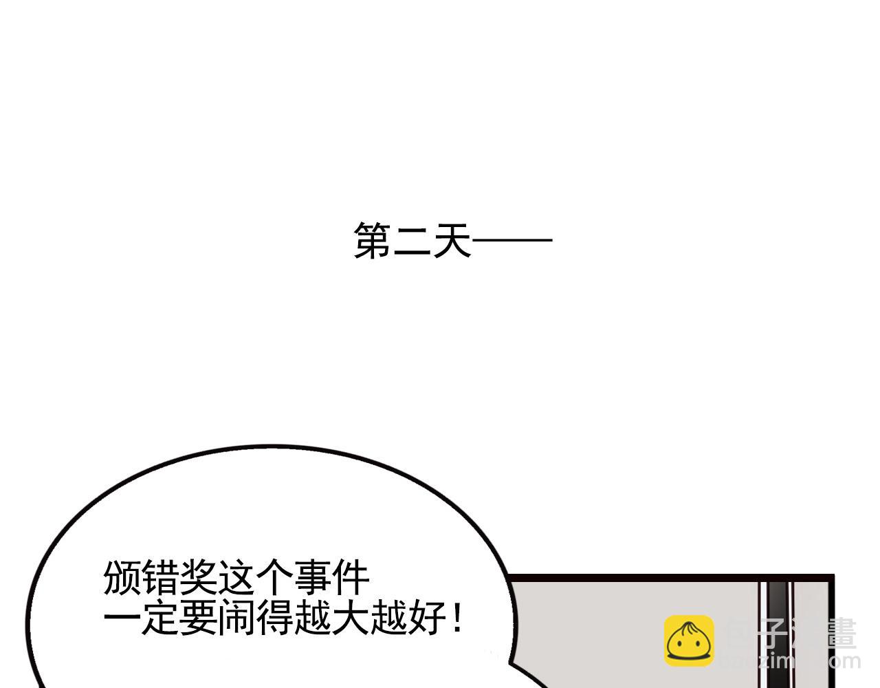 第二季 09话：实锤(1/3)-第95话