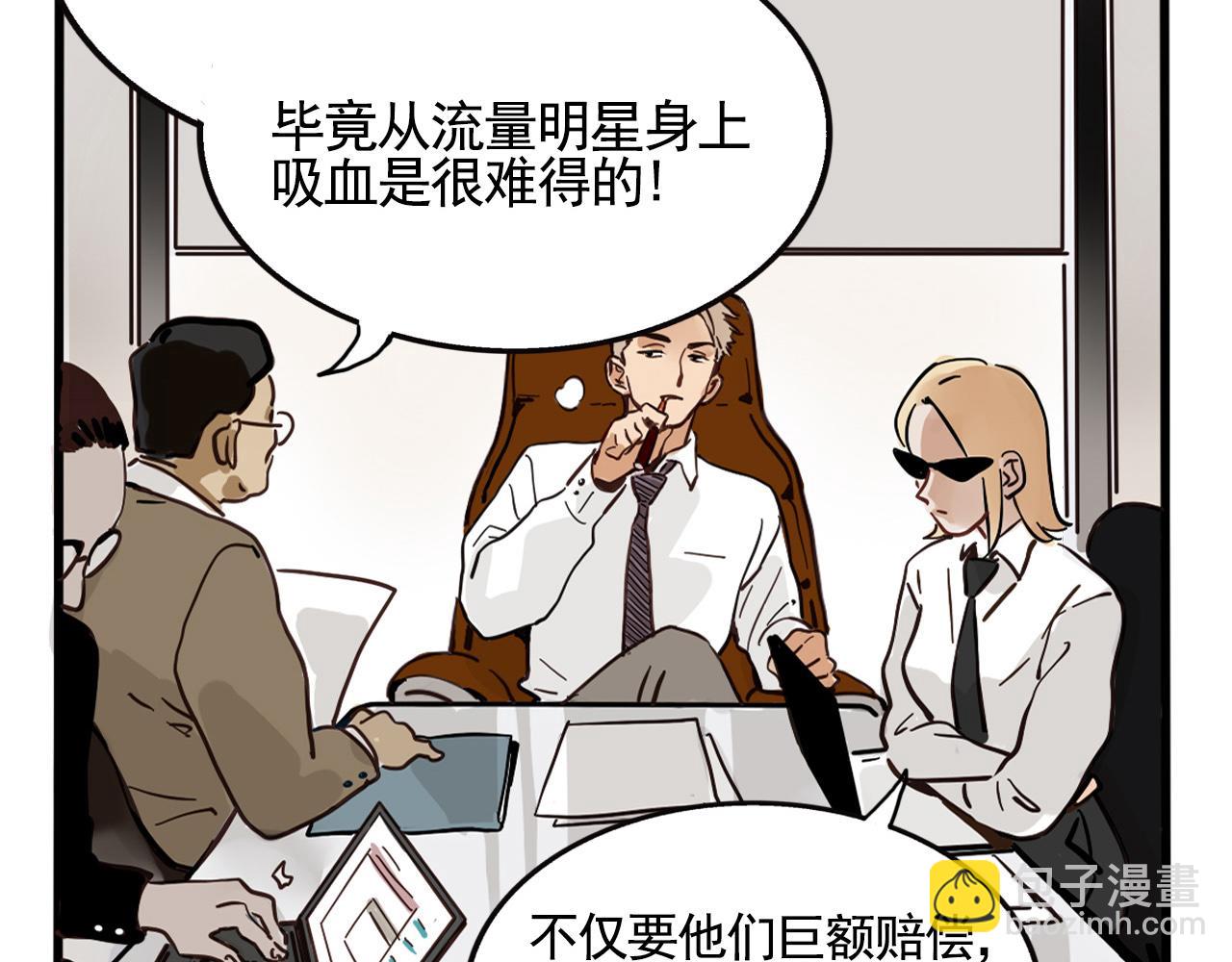 第二季 09话：实锤(1/3)-第95话