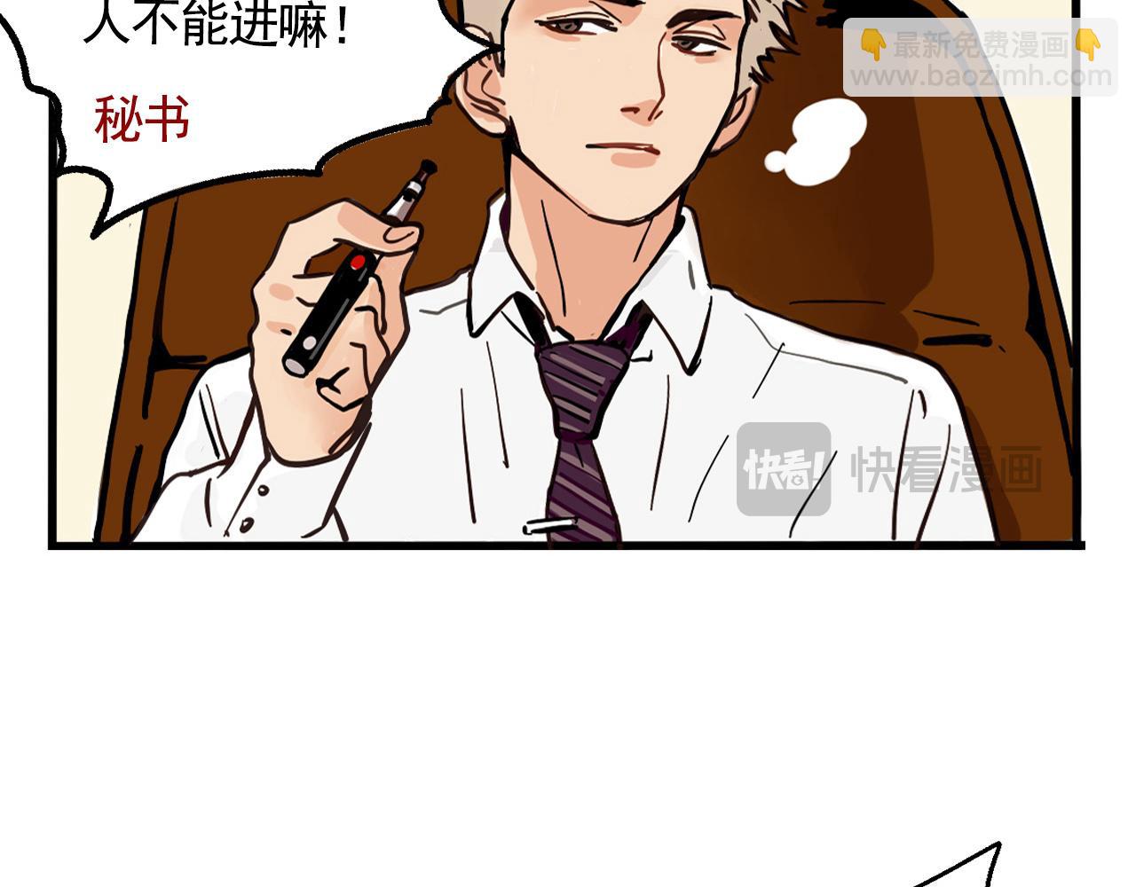 第二季 09话：实锤(1/3)-第95话