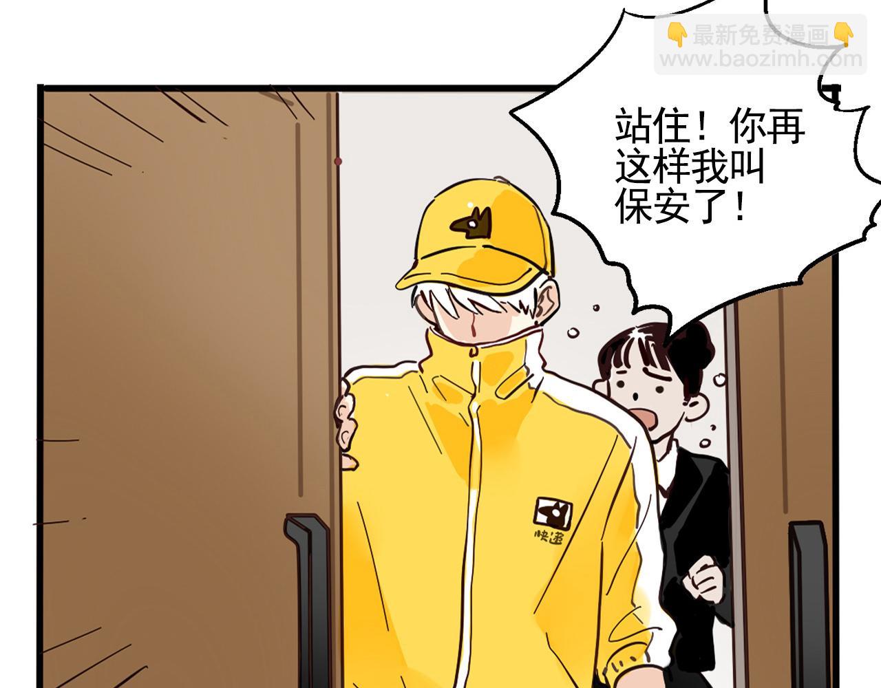 第二季 09话：实锤(1/3)-第95话