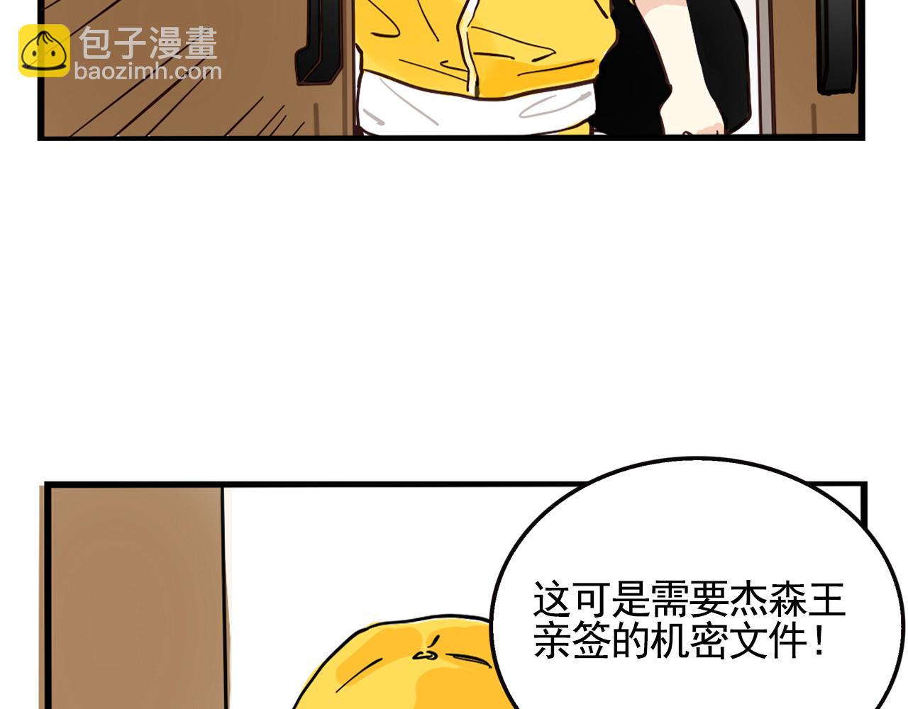 第二季 09话：实锤(1/3)-第95话