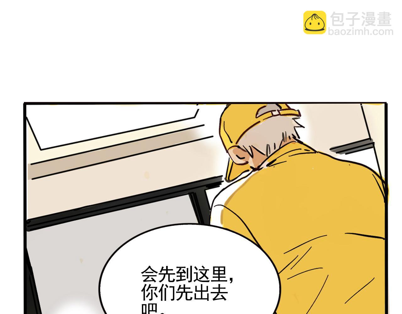 第二季 09话：实锤(1/3)-第95话