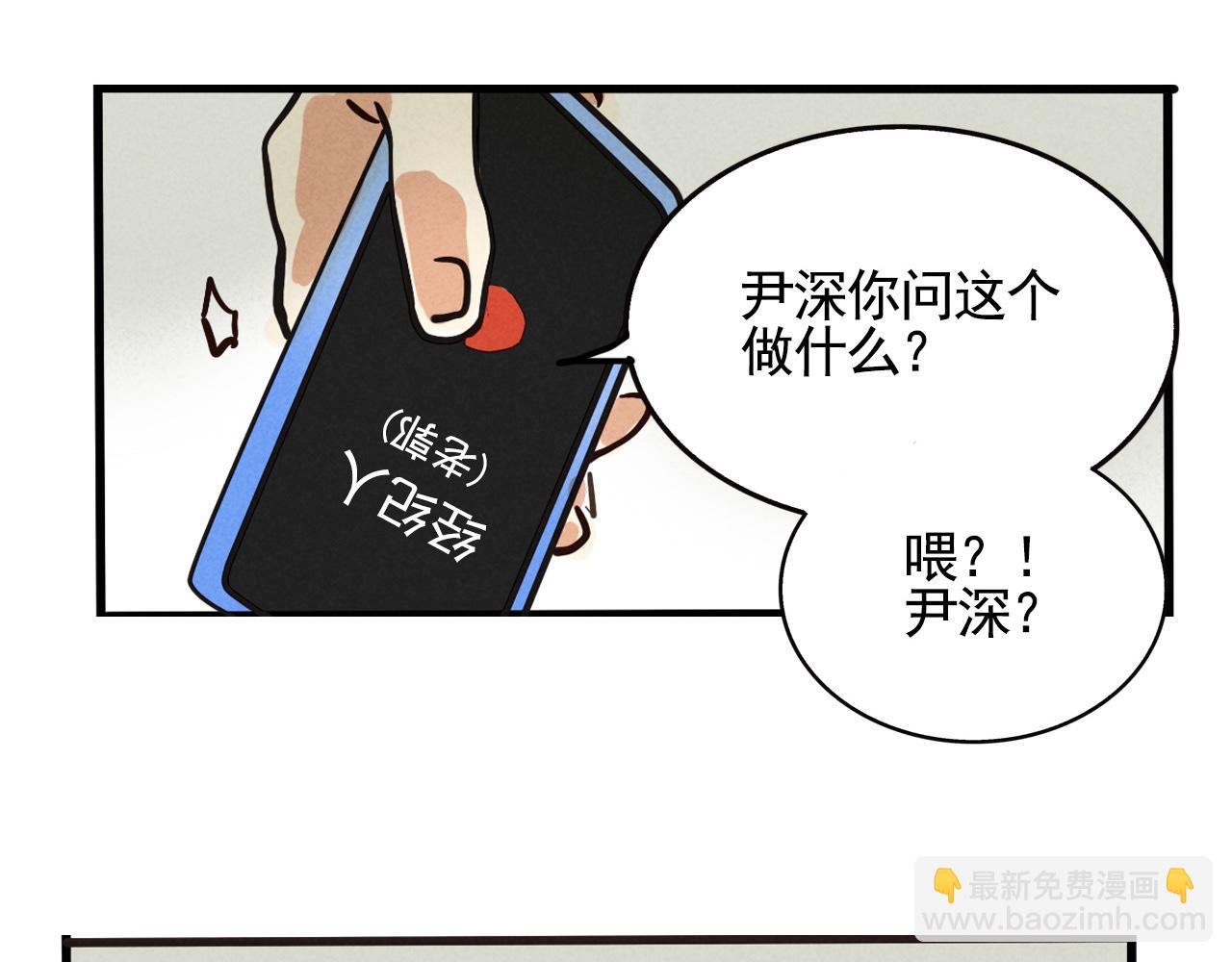 第二季 09话：实锤(1/3)-第95话