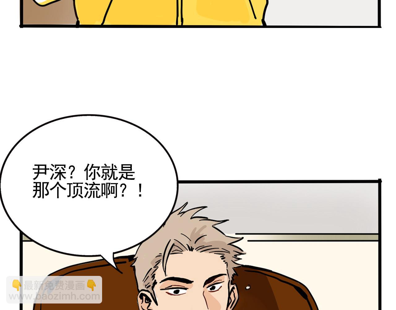 第二季 09话：实锤(1/3)-第95话