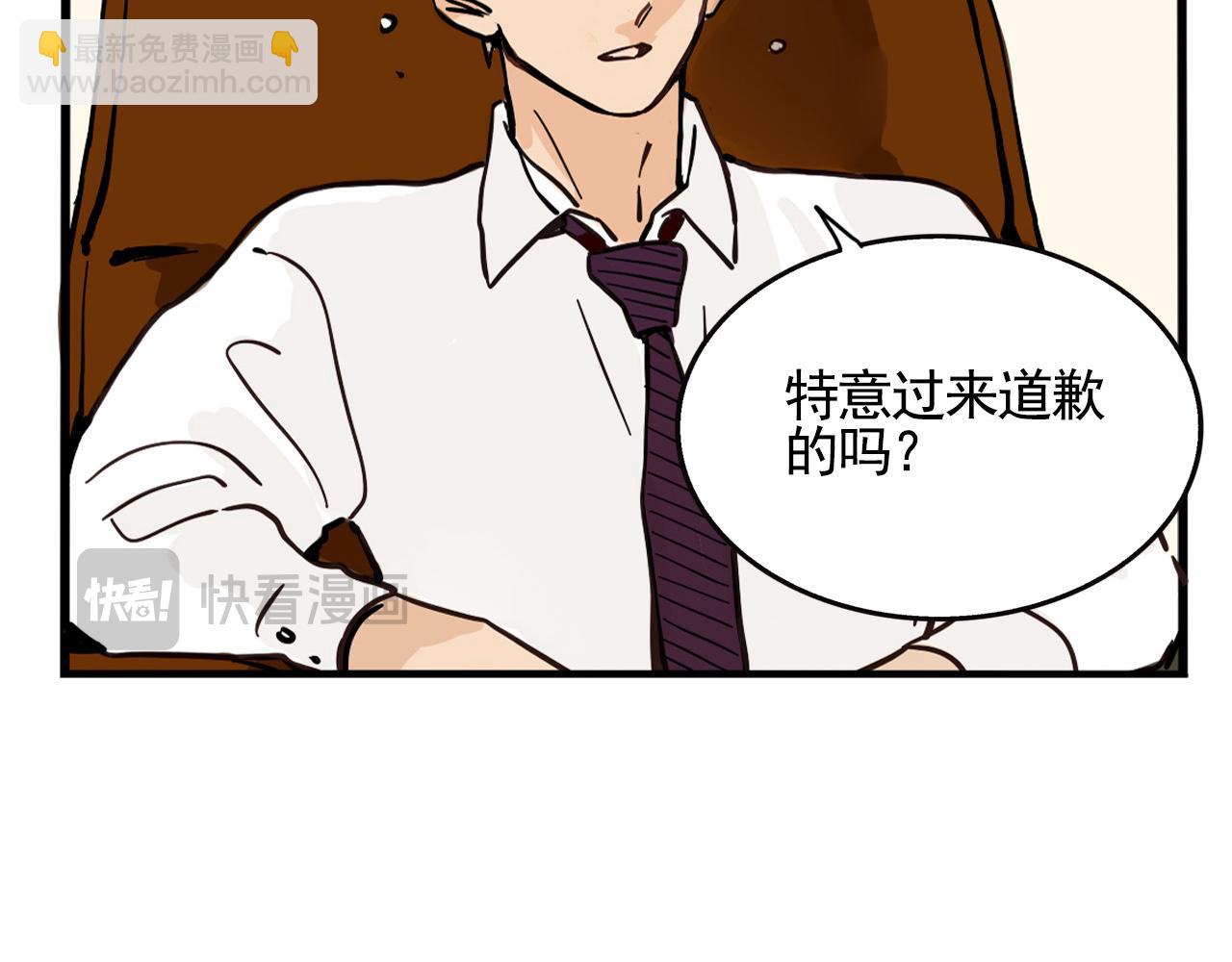 第二季 09话：实锤(1/3)-第95话