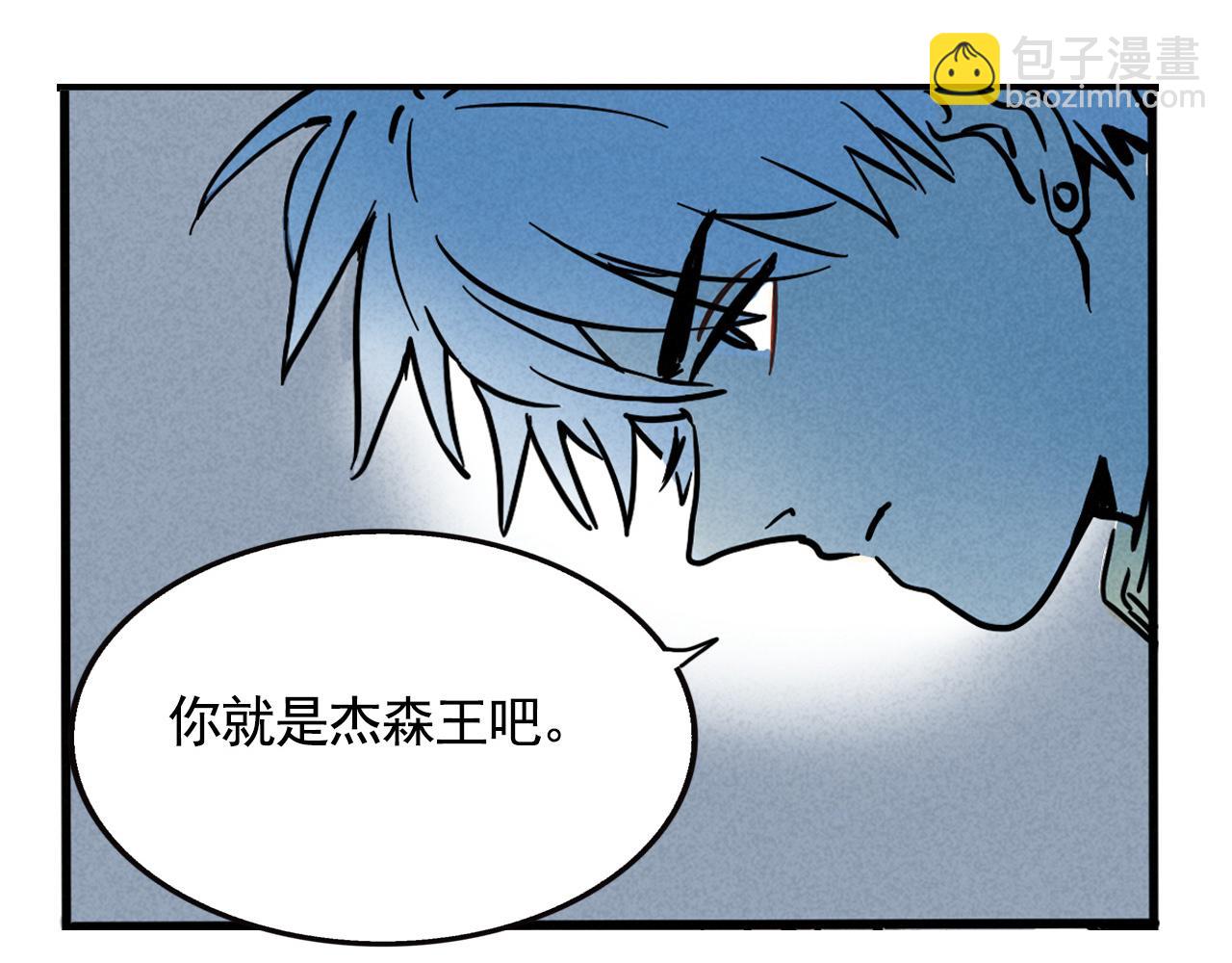 第二季 09话：实锤(1/3)-第95话