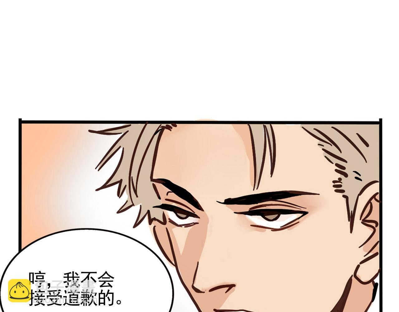 第二季 09话：实锤(1/3)-第95话
