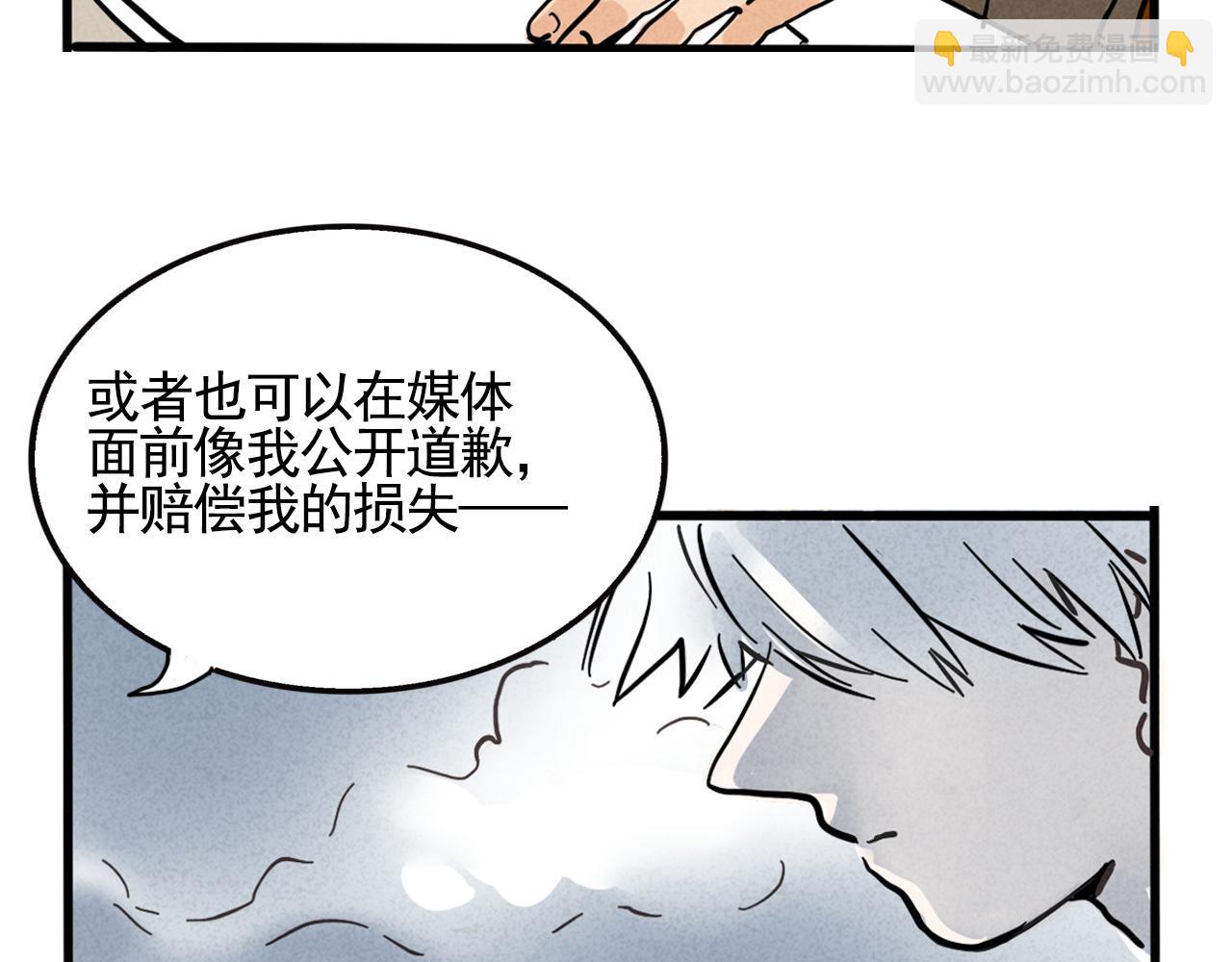 第二季 09话：实锤(1/3)-第95话