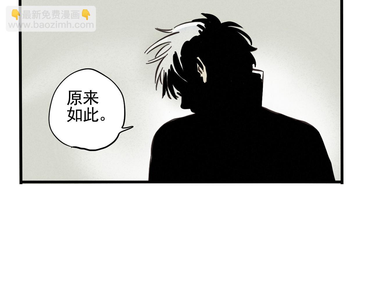 第二季 09话：实锤(1/3)-第95话