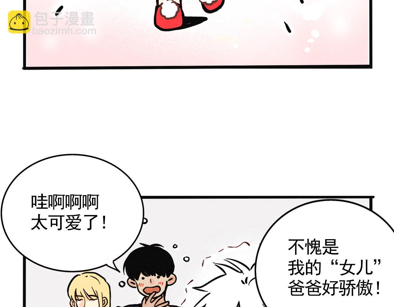 第二季 11话：超级实习奶爸(1/2)-第97话