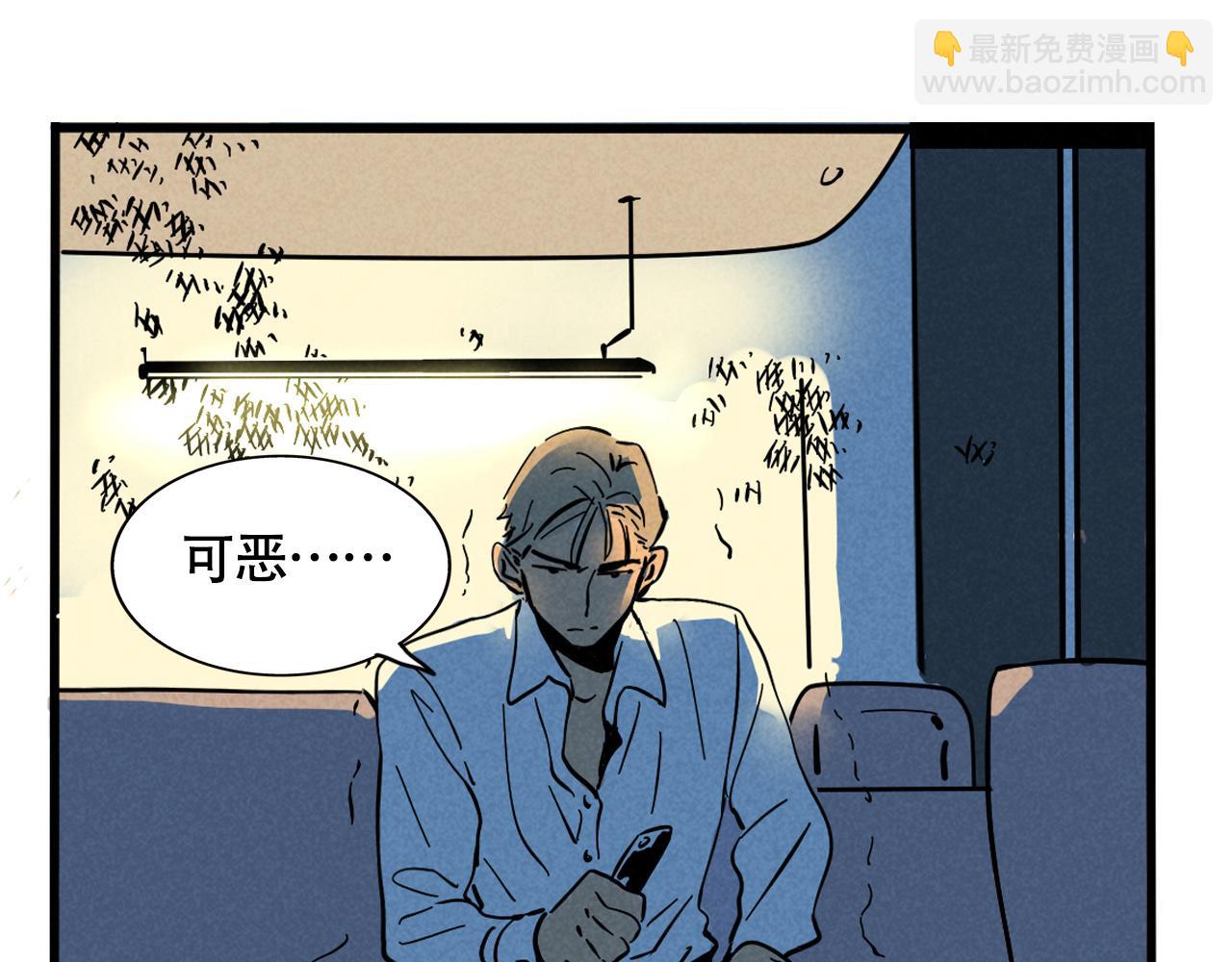 第二季 11话：超级实习奶爸(1/2)-第97话