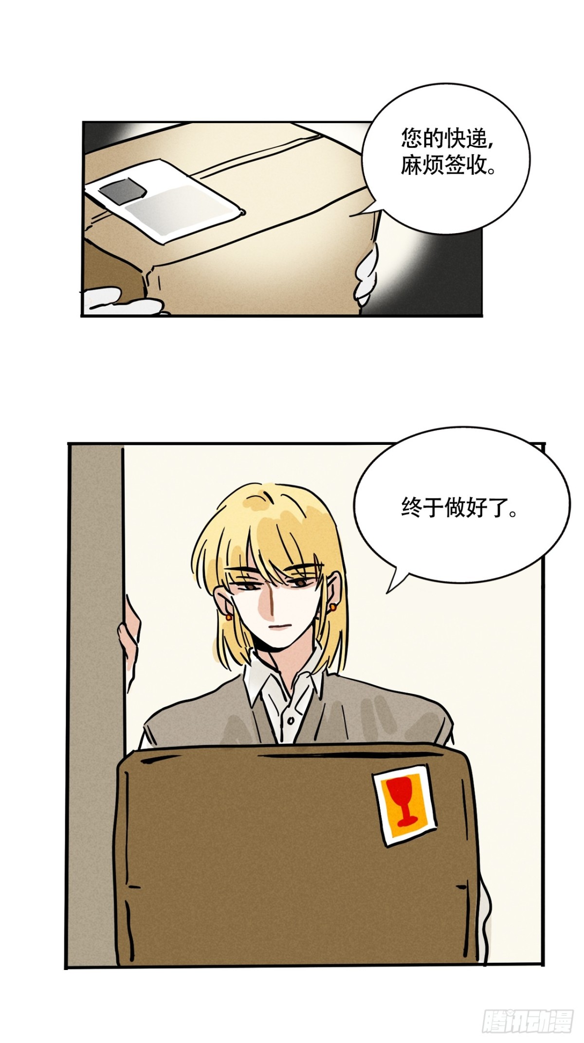 第三季25：让人头大的头套-第115话