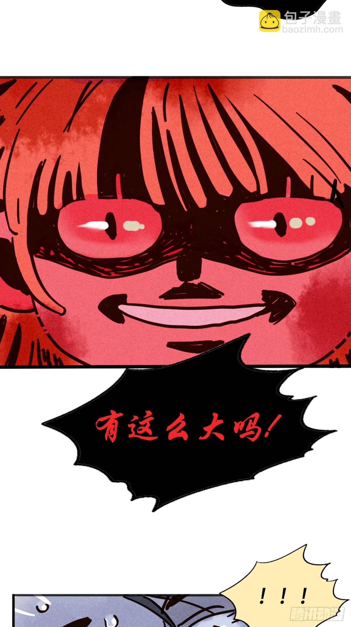 第三季25：让人头大的头套-第115话