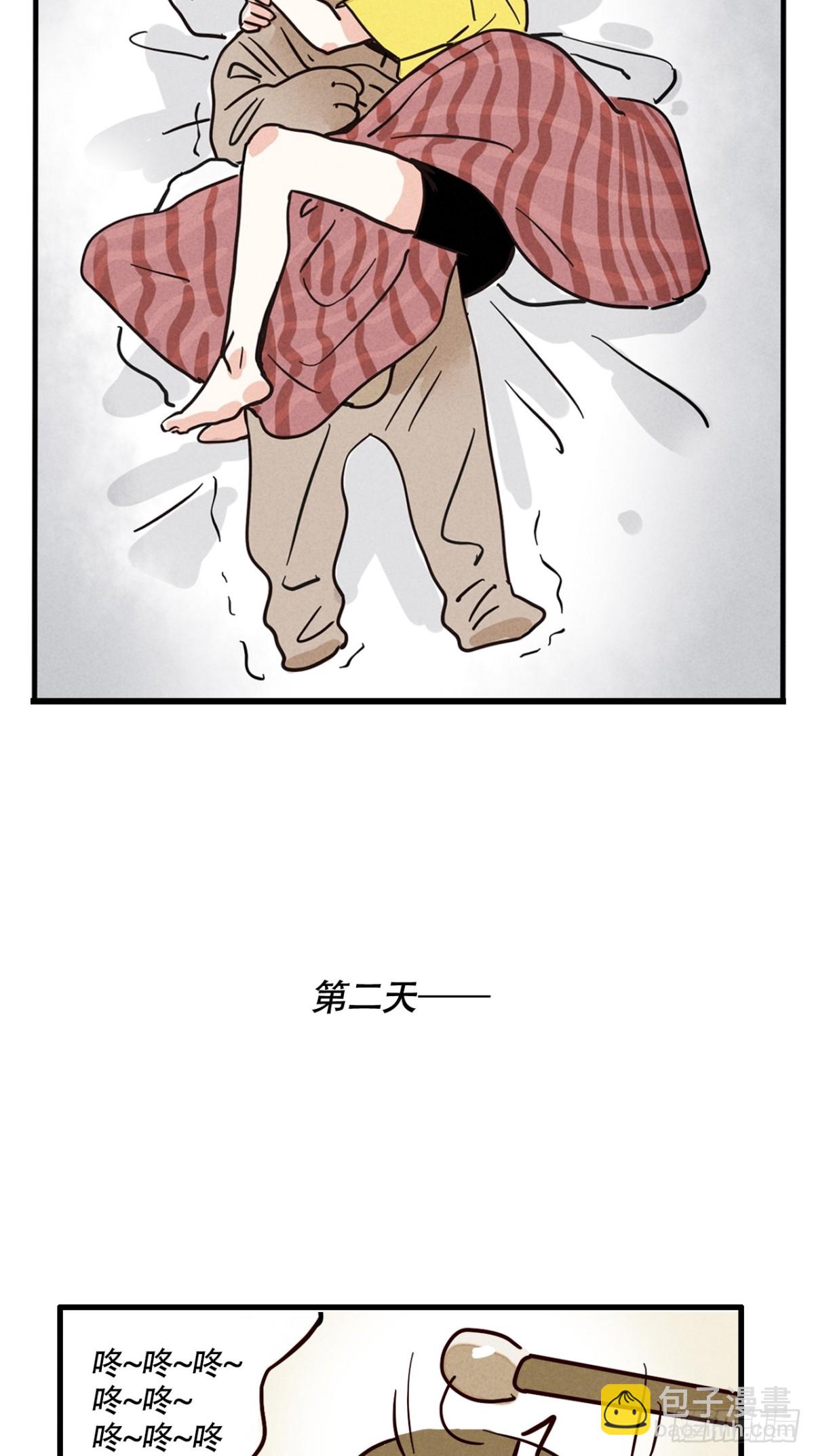第三季25：让人头大的头套-第115话