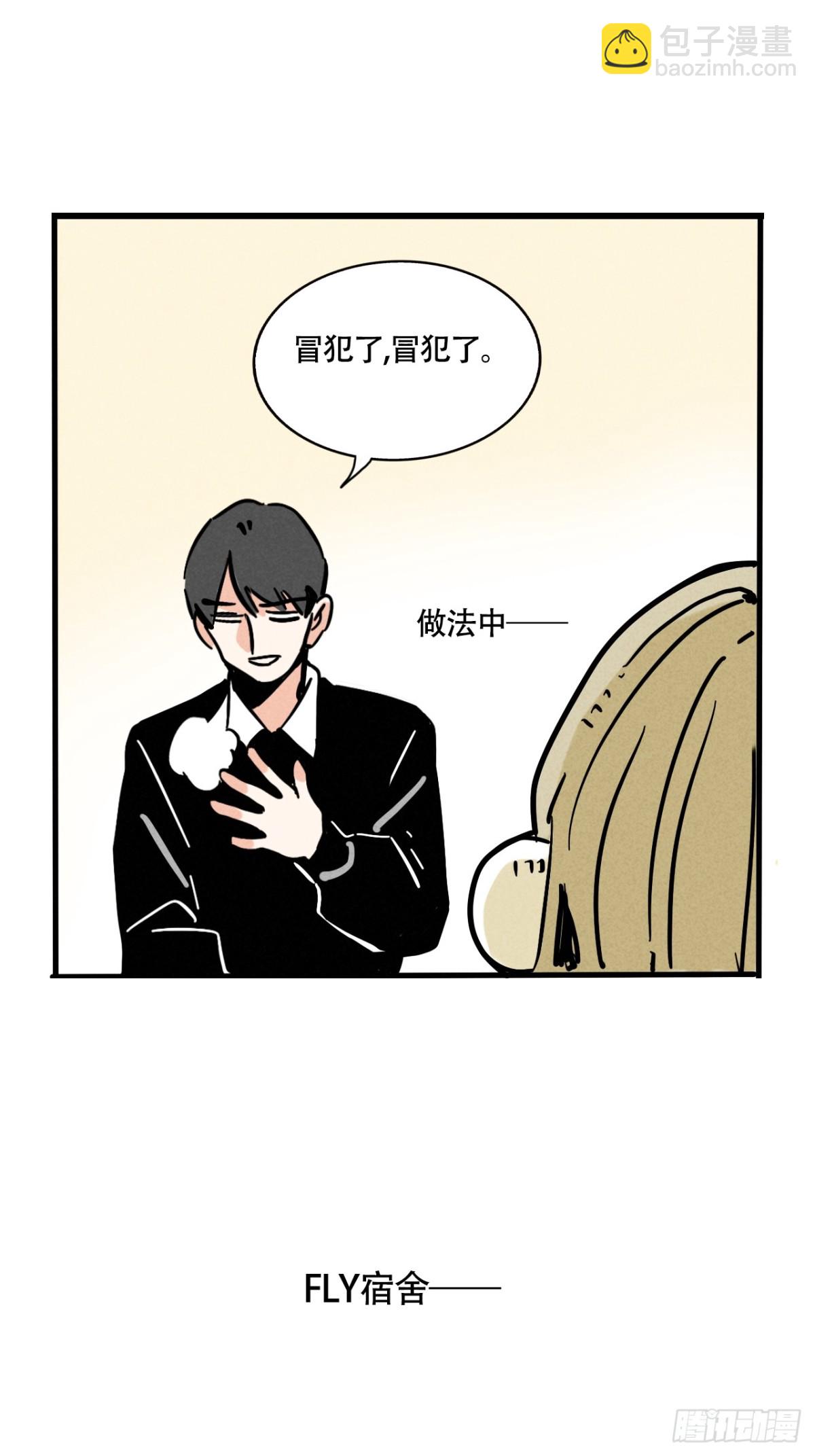 第三季25：让人头大的头套-第115话