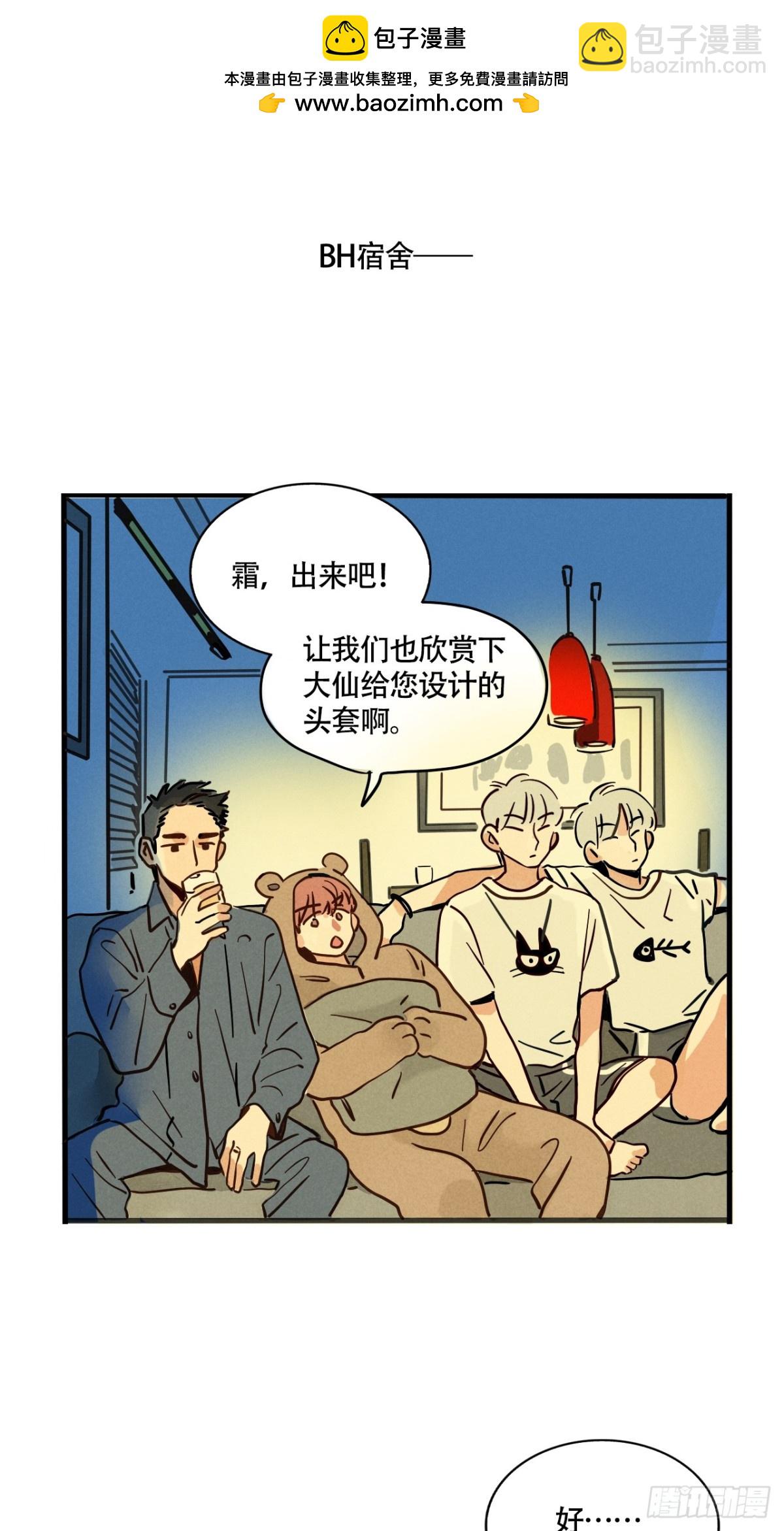 第三季25：让人头大的头套-第115话