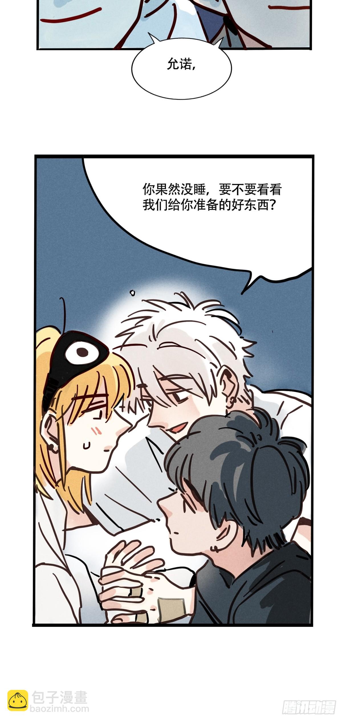 第三季25：让人头大的头套-第115话