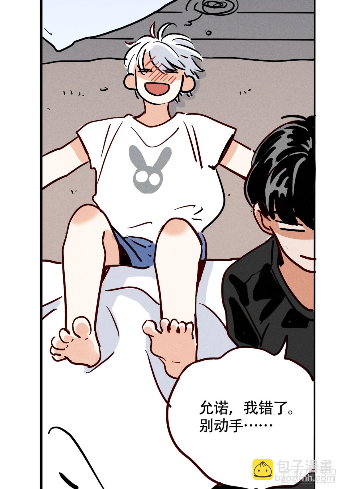 第三季25：让人头大的头套-第115话