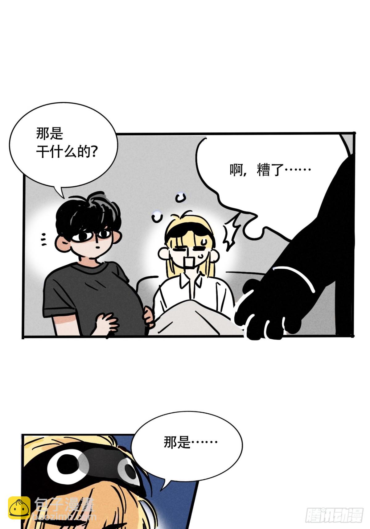 第三季25：让人头大的头套-第115话
