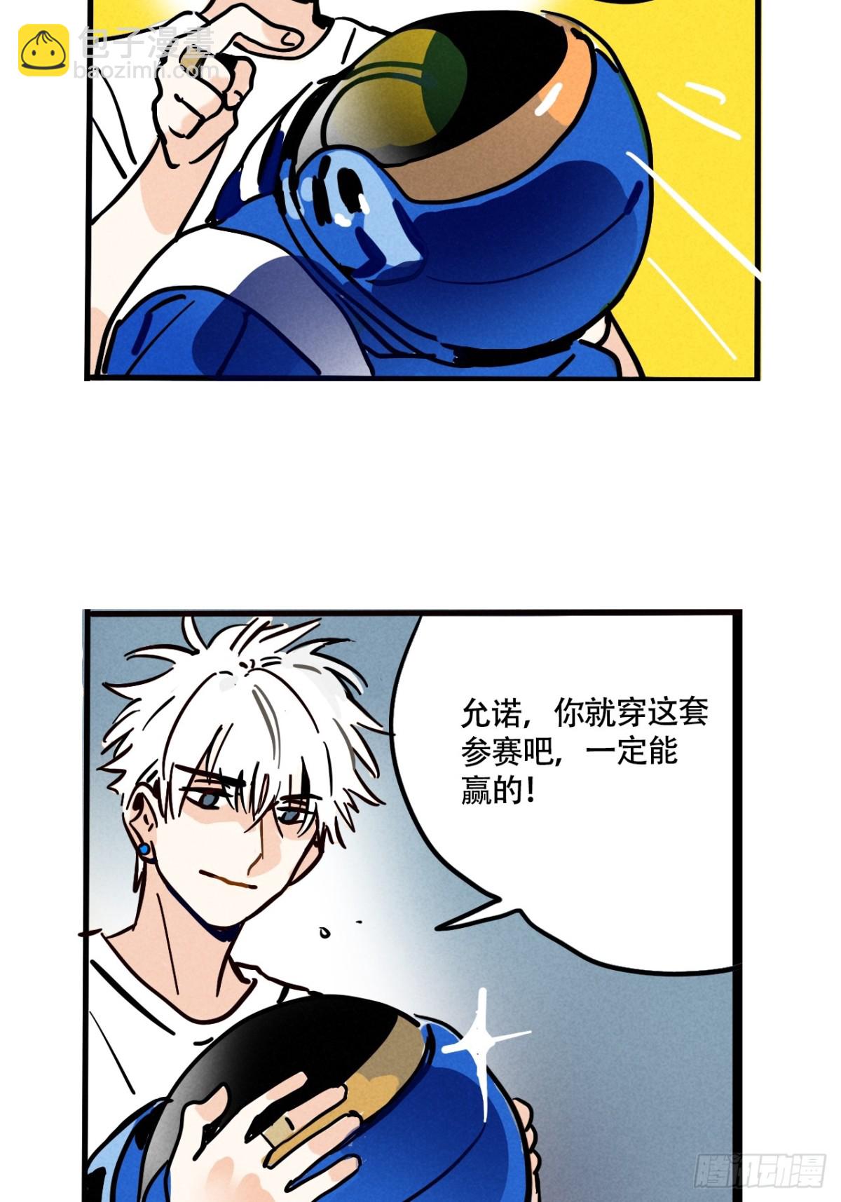 第三季25：让人头大的头套-第115话