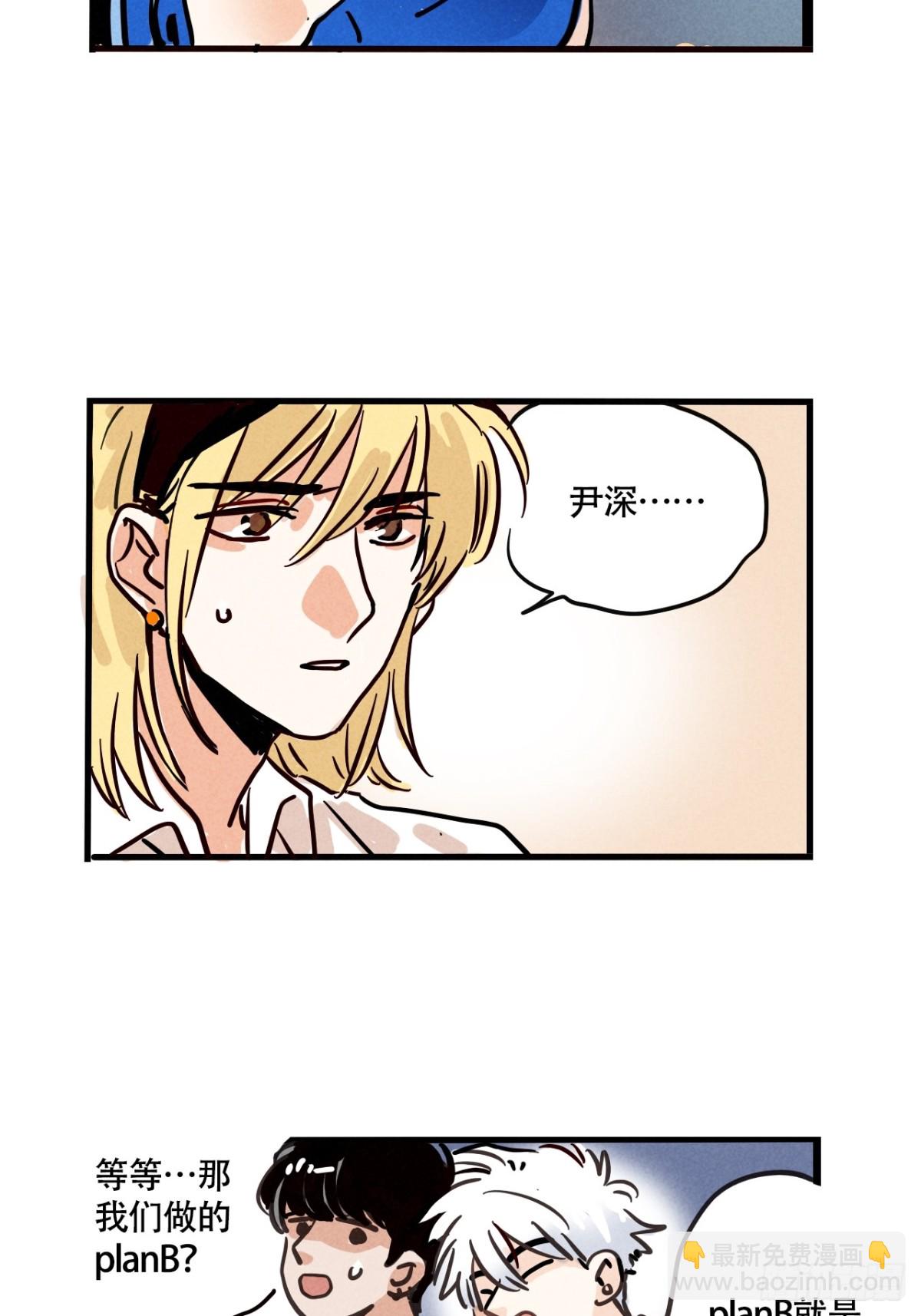 第三季25：让人头大的头套-第115话