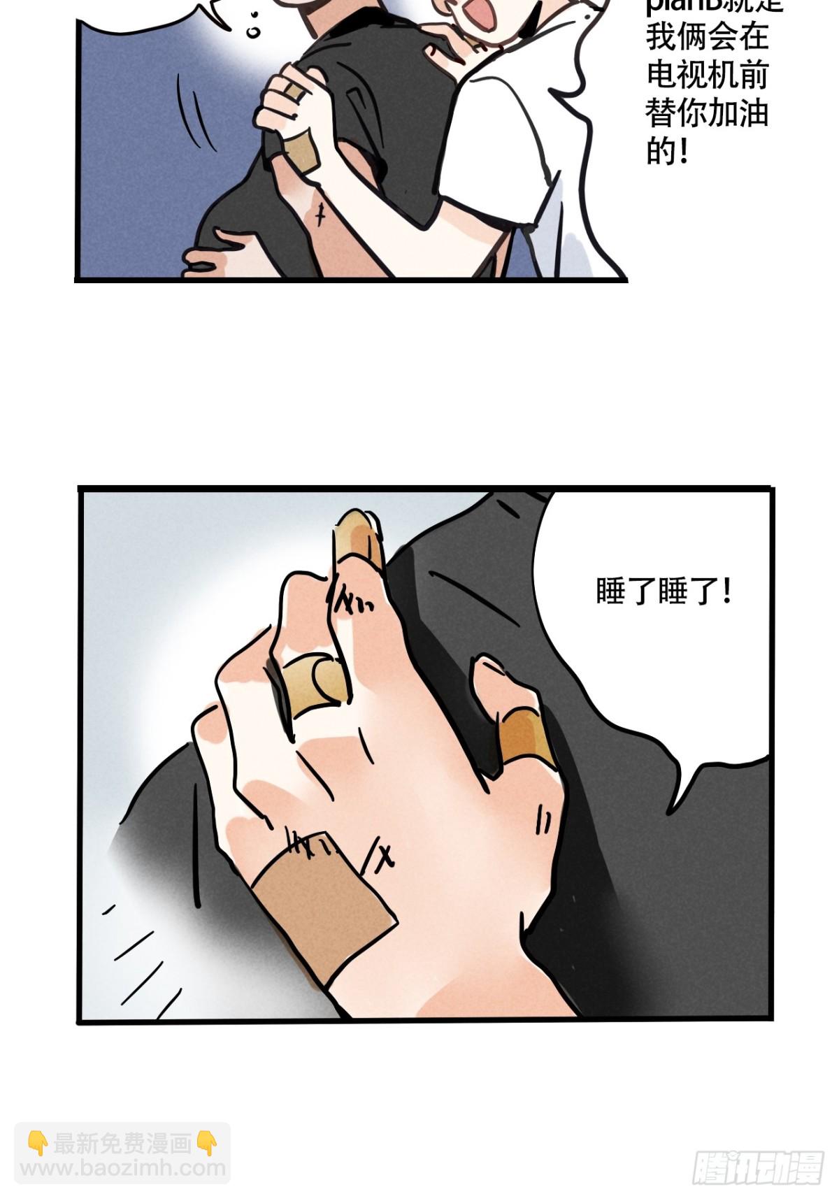 第三季25：让人头大的头套-第115话