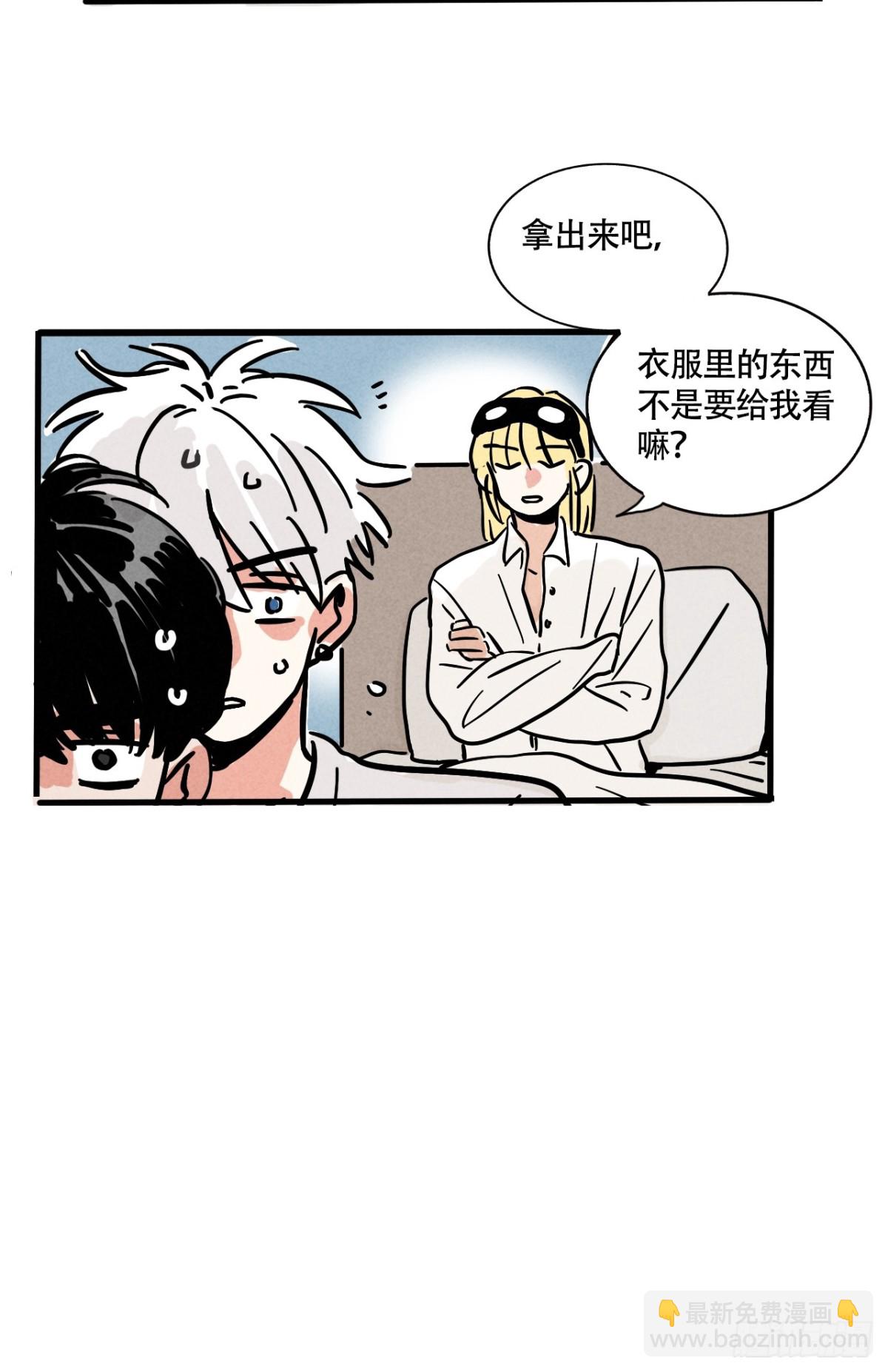 第三季25：让人头大的头套-第115话