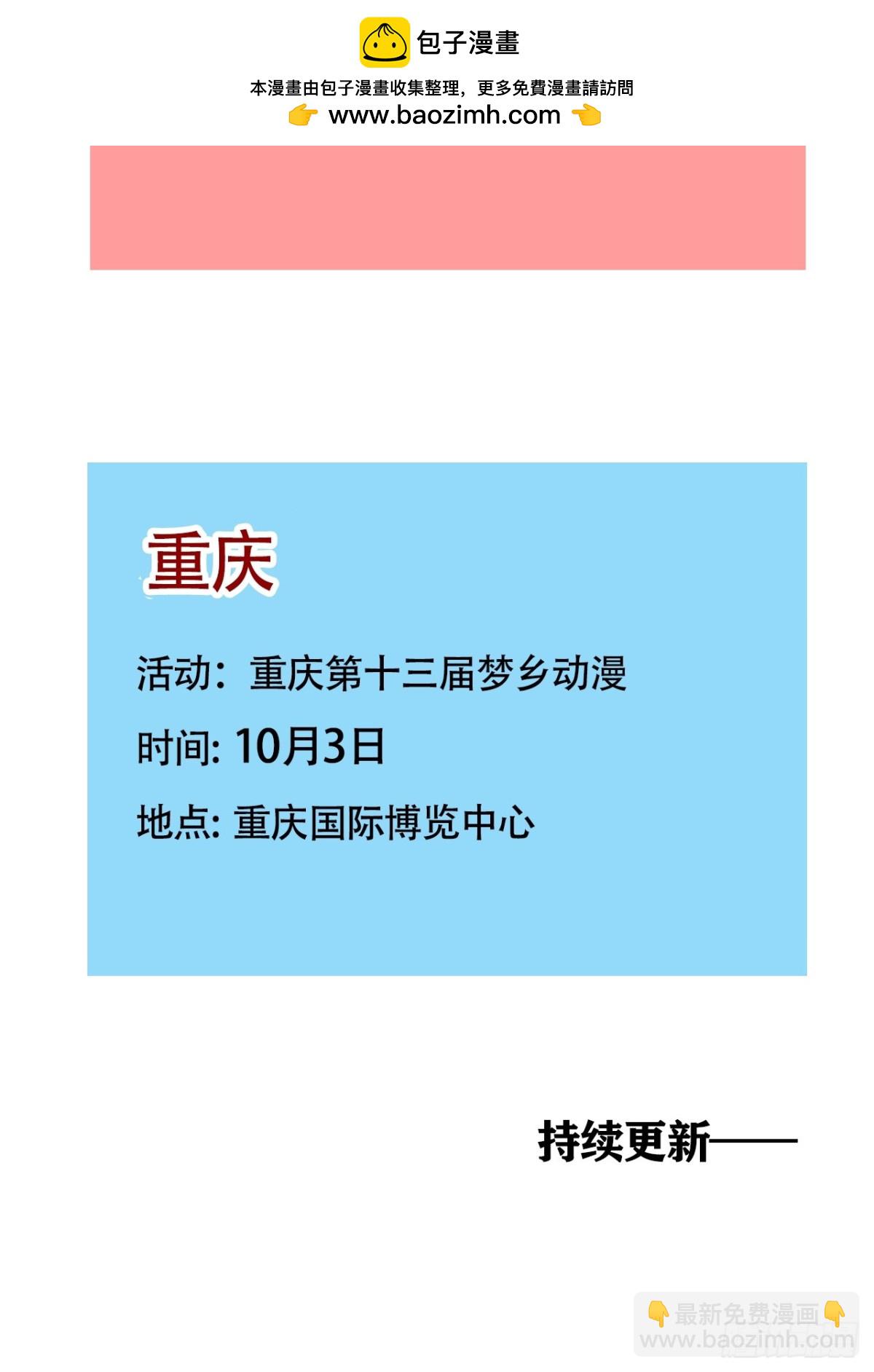 第三季25：让人头大的头套-第115话