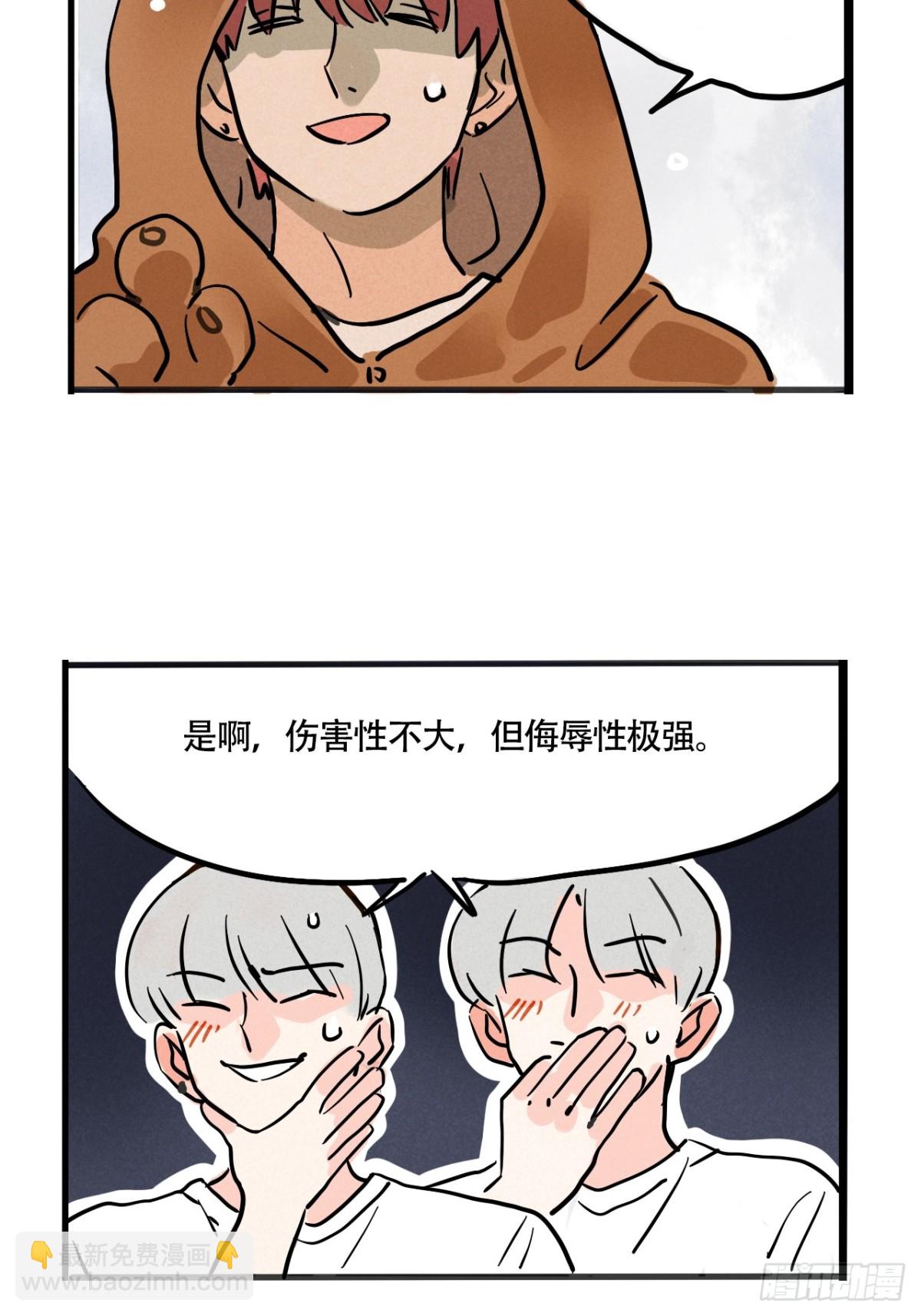 第三季25：让人头大的头套-第115话