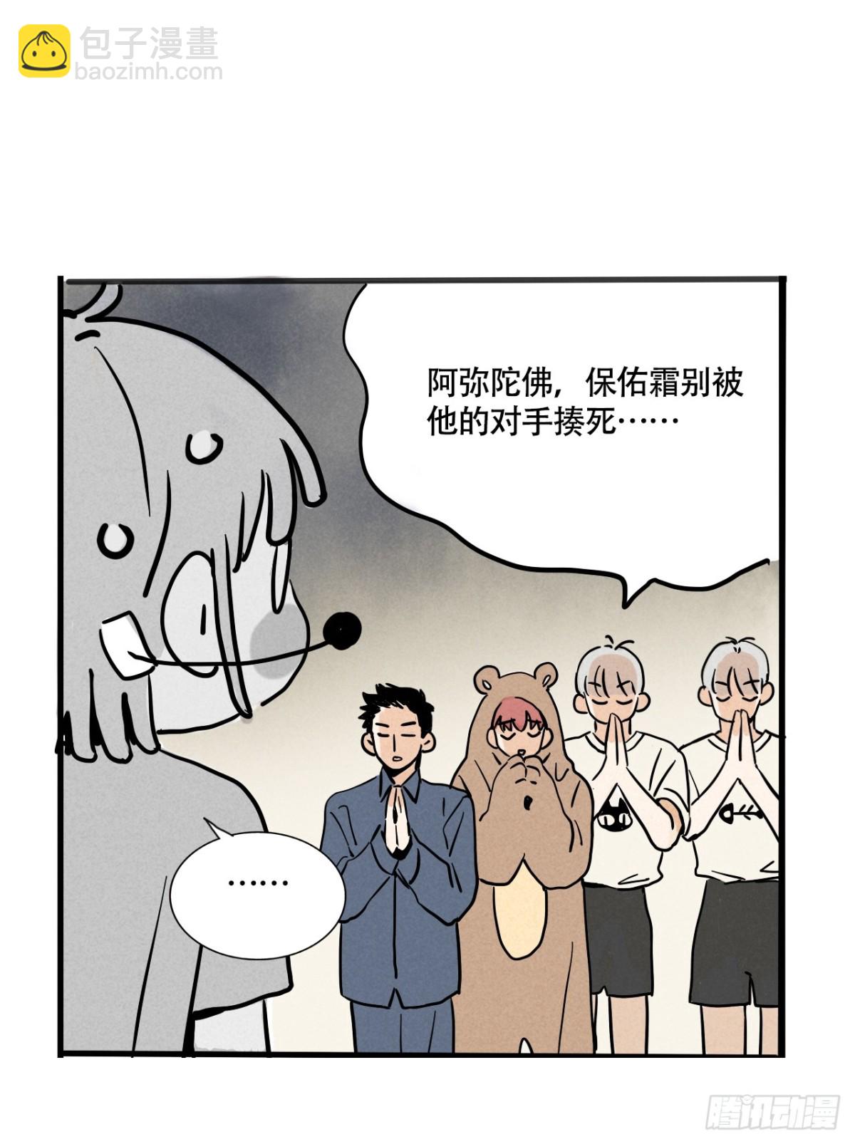 第三季25：让人头大的头套-第115话