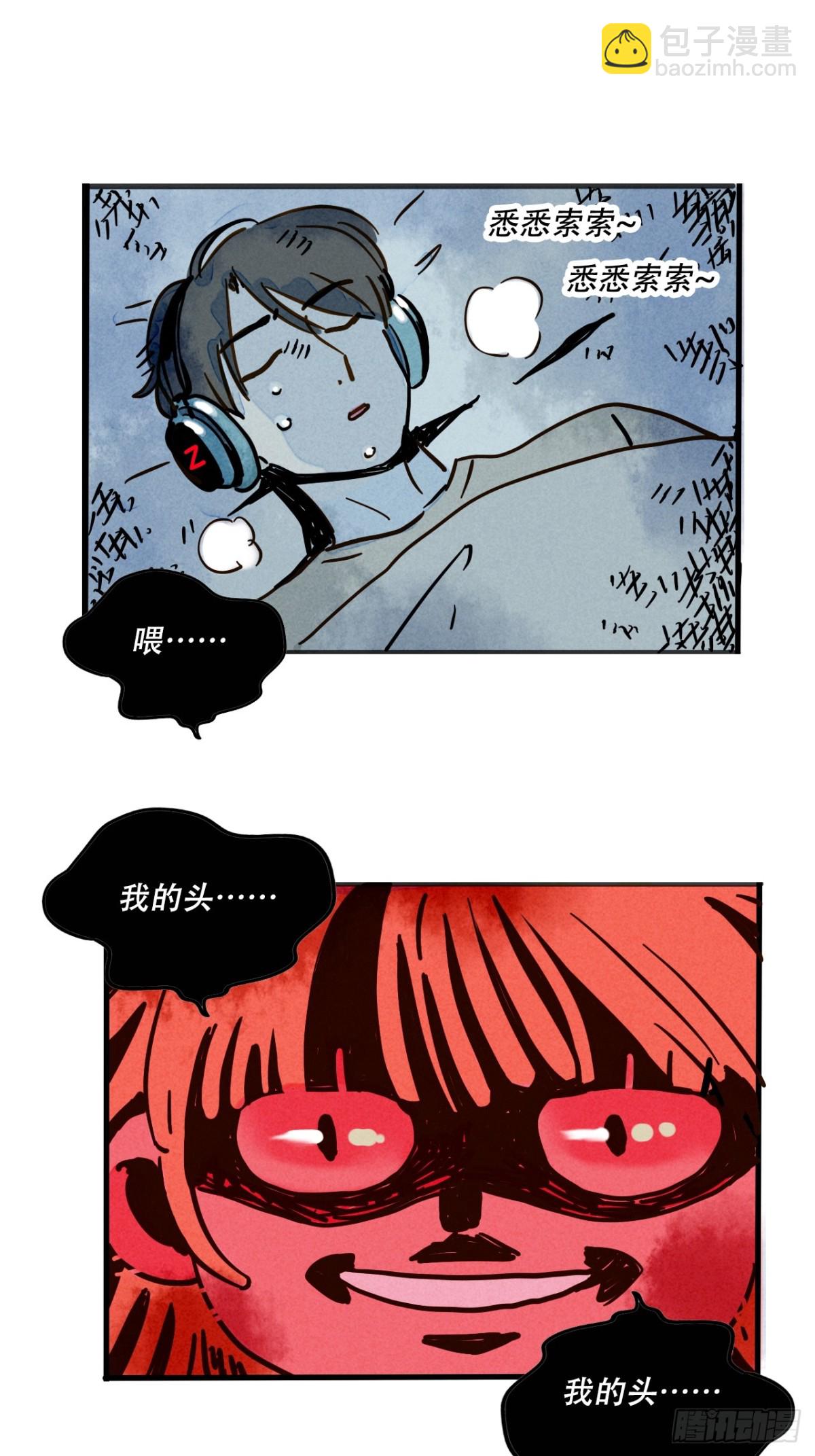 第三季25：让人头大的头套-第115话