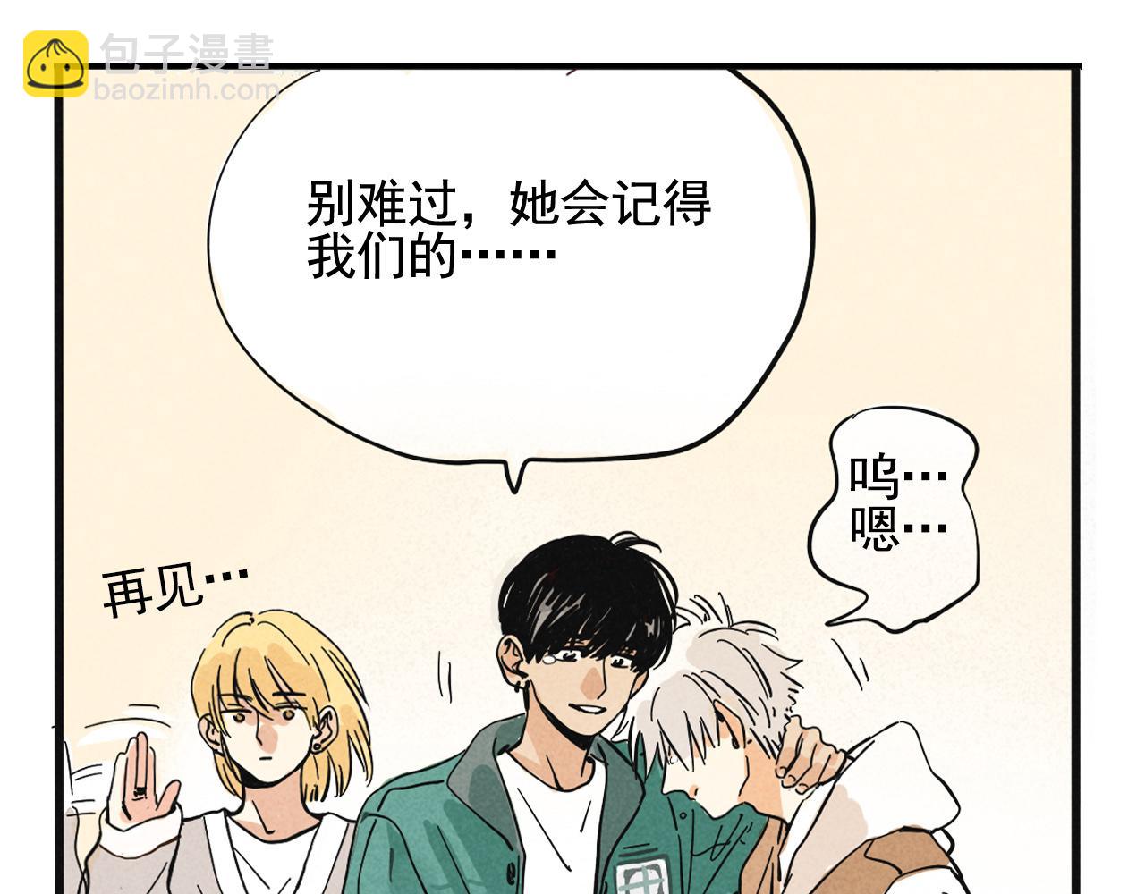 第二季 13话：玩脱了(1/2)-第99话