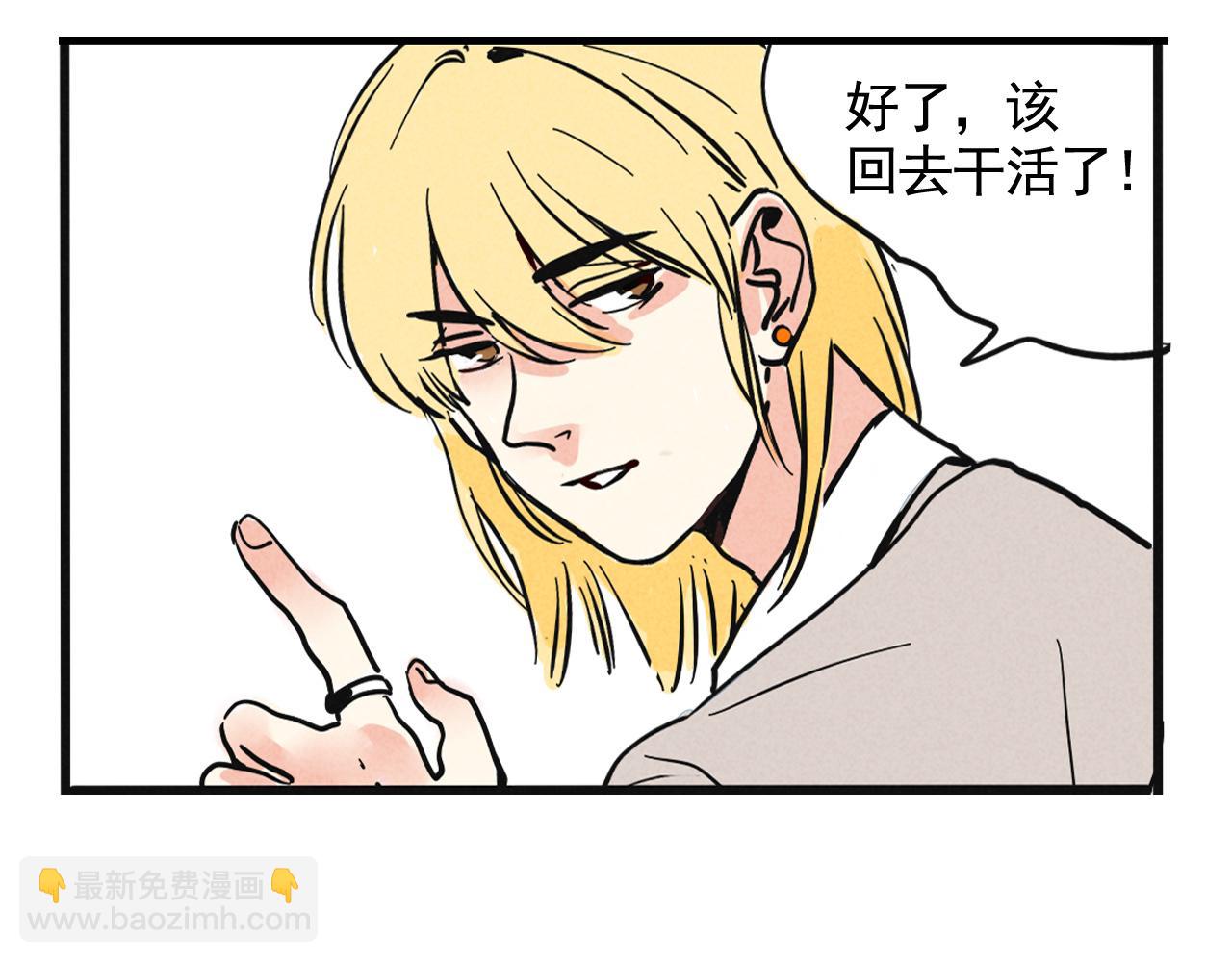 第二季 13话：玩脱了(1/2)-第99话