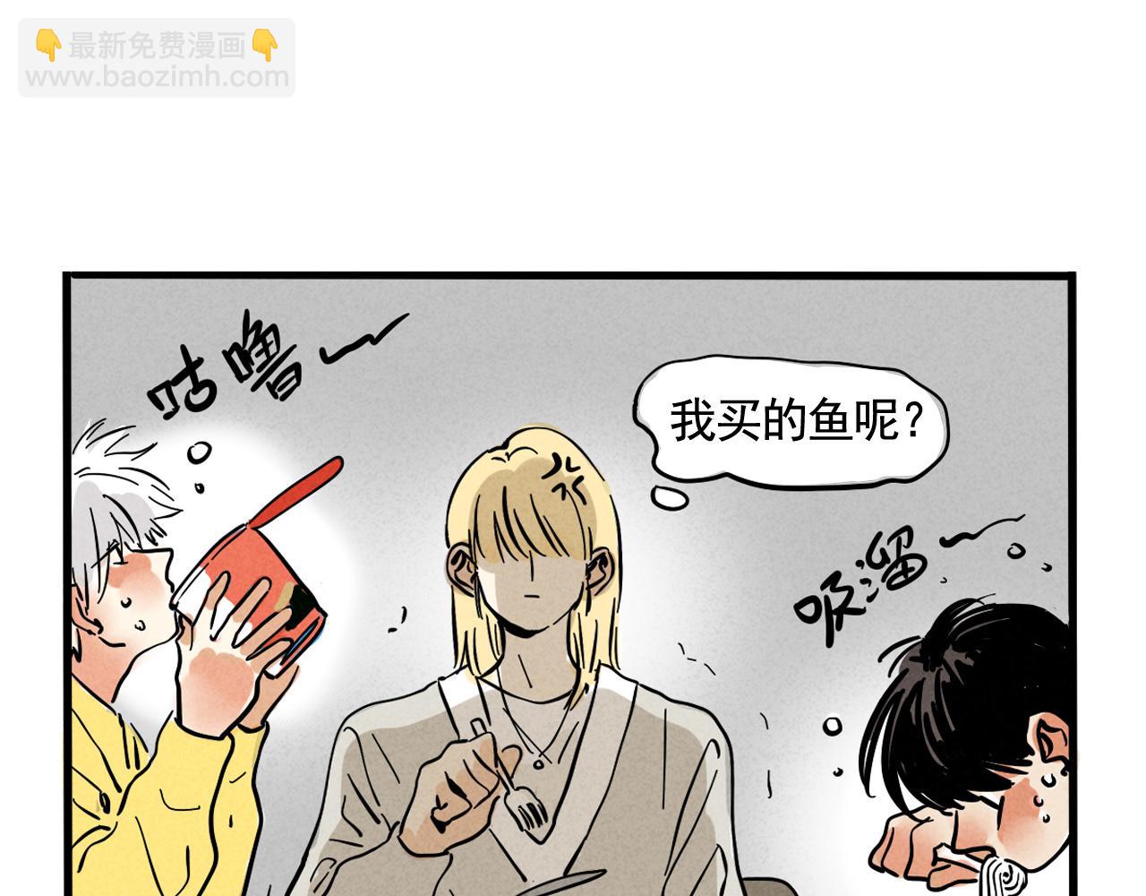 第二季 13话：玩脱了(1/2)-第99话