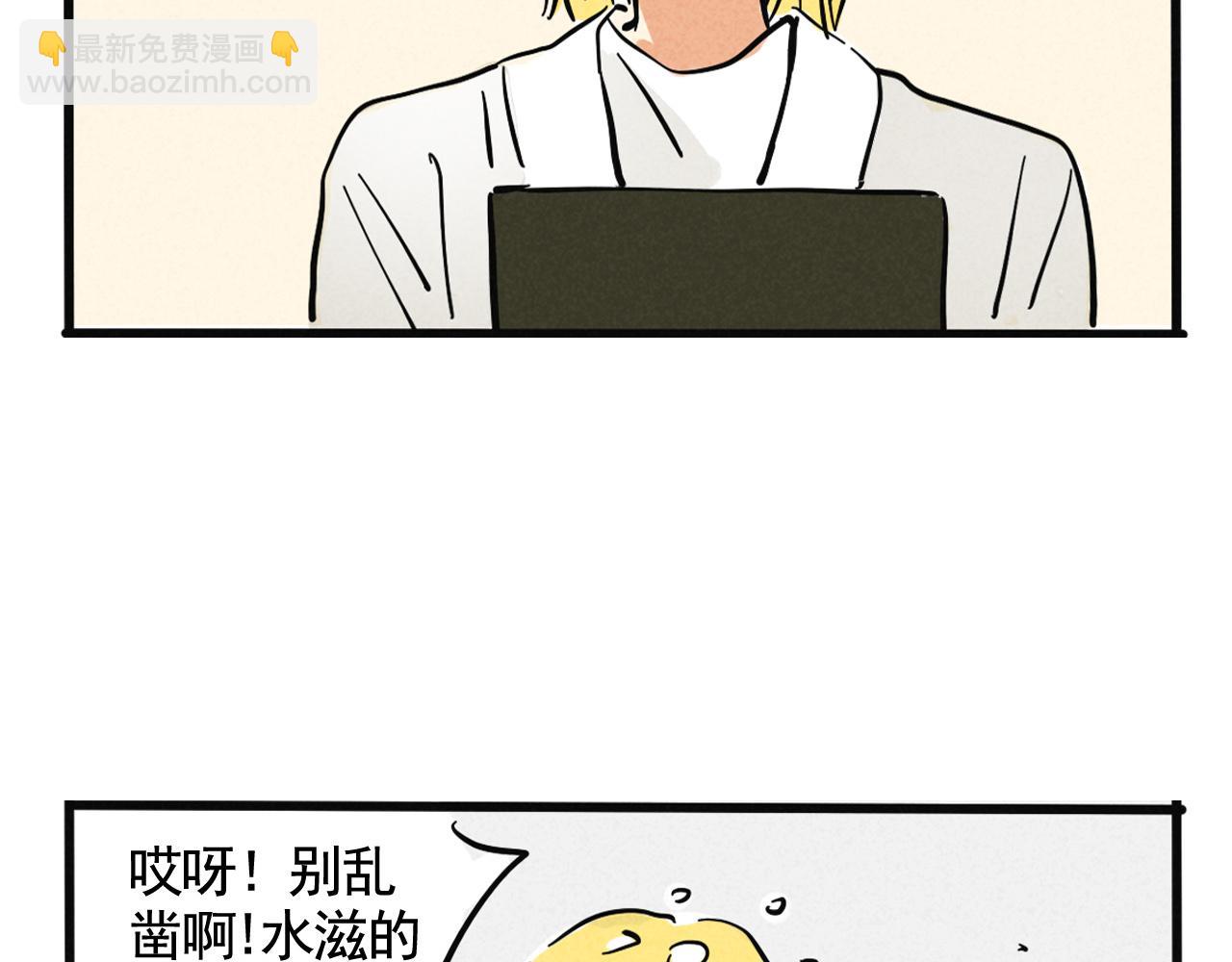 第二季 13话：玩脱了(1/2)-第99话