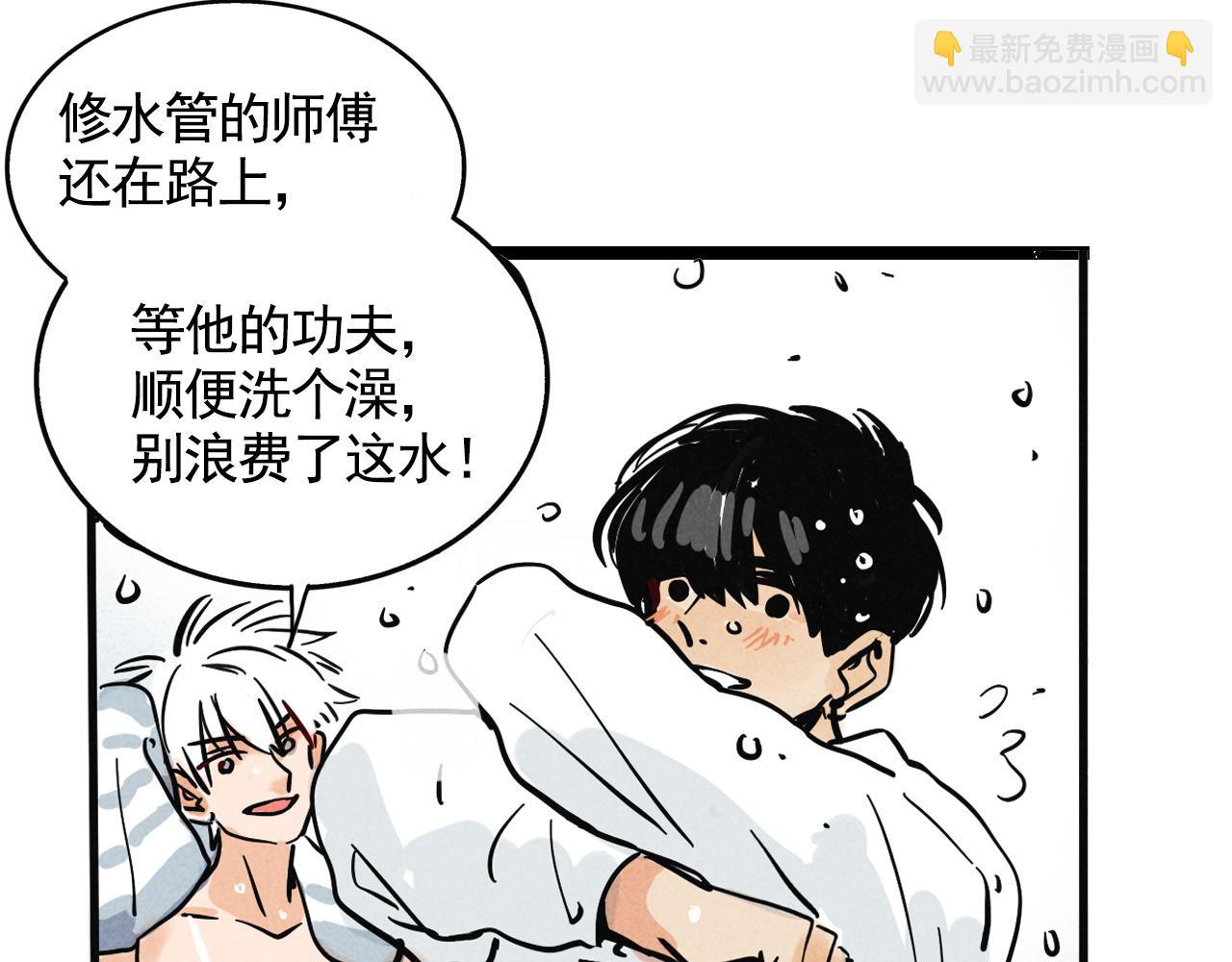 第二季 13话：玩脱了(1/2)-第99话