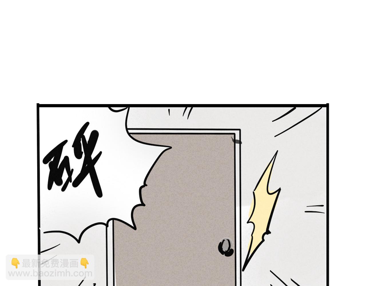 第二季 13话：玩脱了(1/2)-第99话