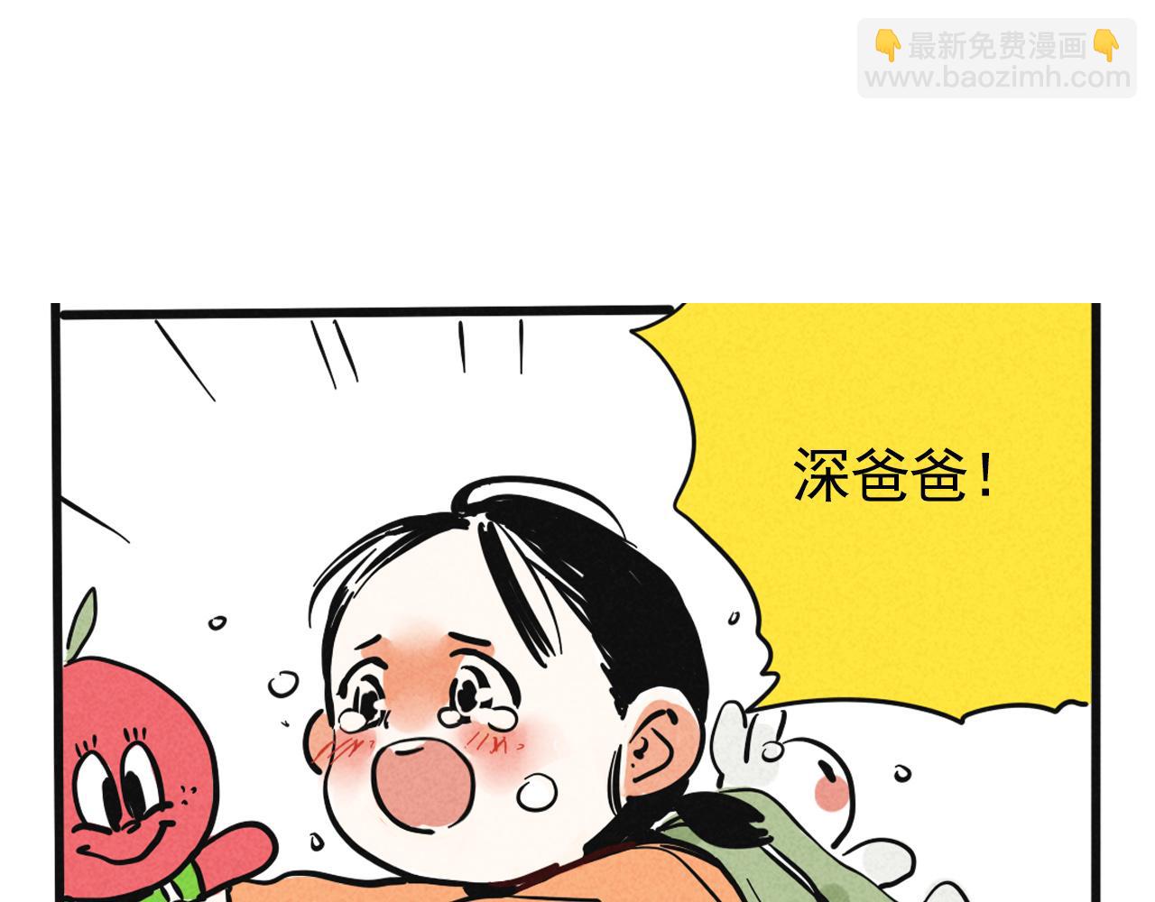 第二季 13话：玩脱了(1/2)-第99话