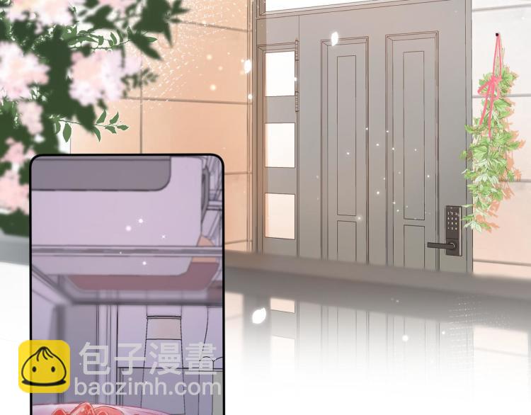 🍣偷偷藏不住 第8话  都没对象 第2页