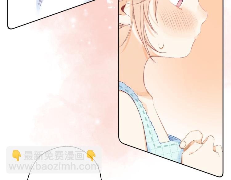 🍣偷偷藏不住 第8话  都没对象 第48页
