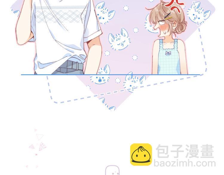 🍣偷偷藏不住 第8话  都没对象 第50页