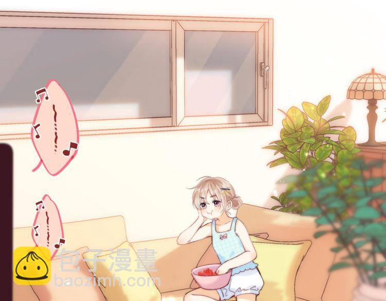 🍣偷偷藏不住 第8话  都没对象 第9页