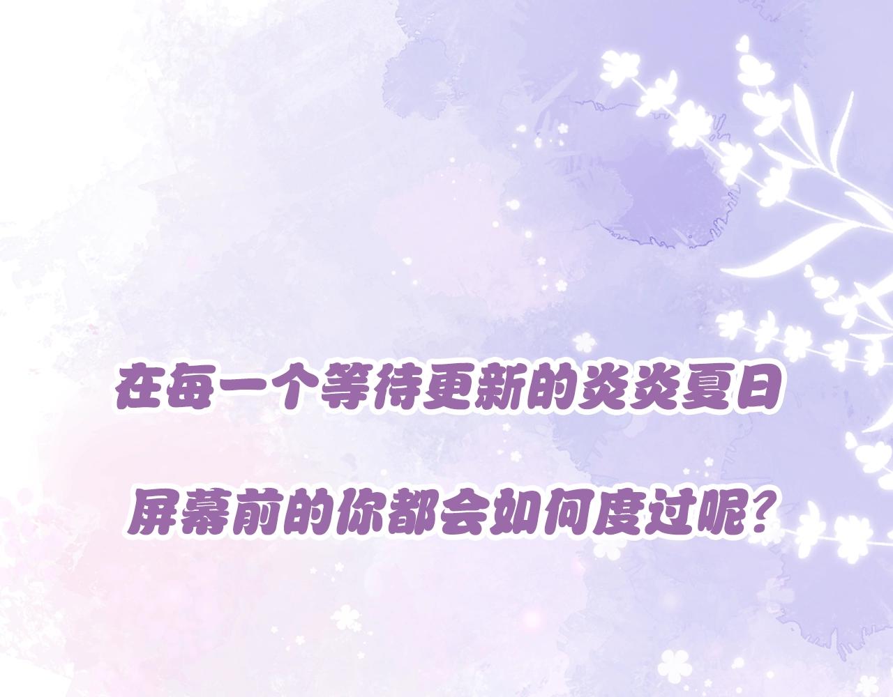 🍣偷偷藏不住 第10期 【搞点事】梗图大赏 第1页