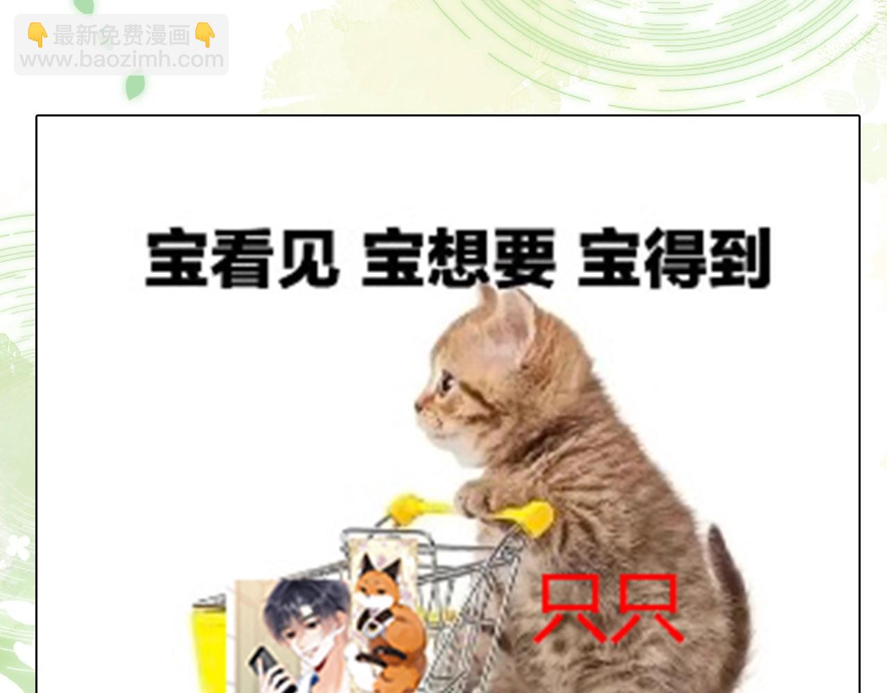 🍣偷偷藏不住 第10期 【搞点事】梗图大赏 第13页