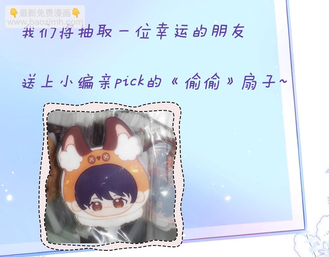 🍣偷偷藏不住 第10期 【搞点事】梗图大赏 第16页