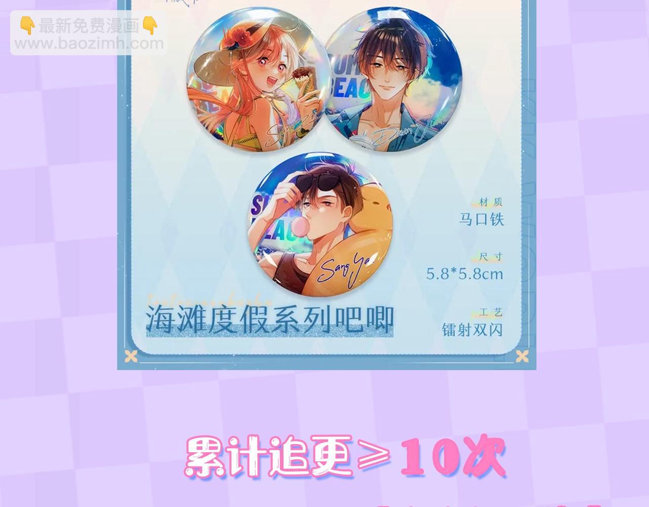 🍣偷偷藏不住 第10期 【搞点事】梗图大赏 第25页