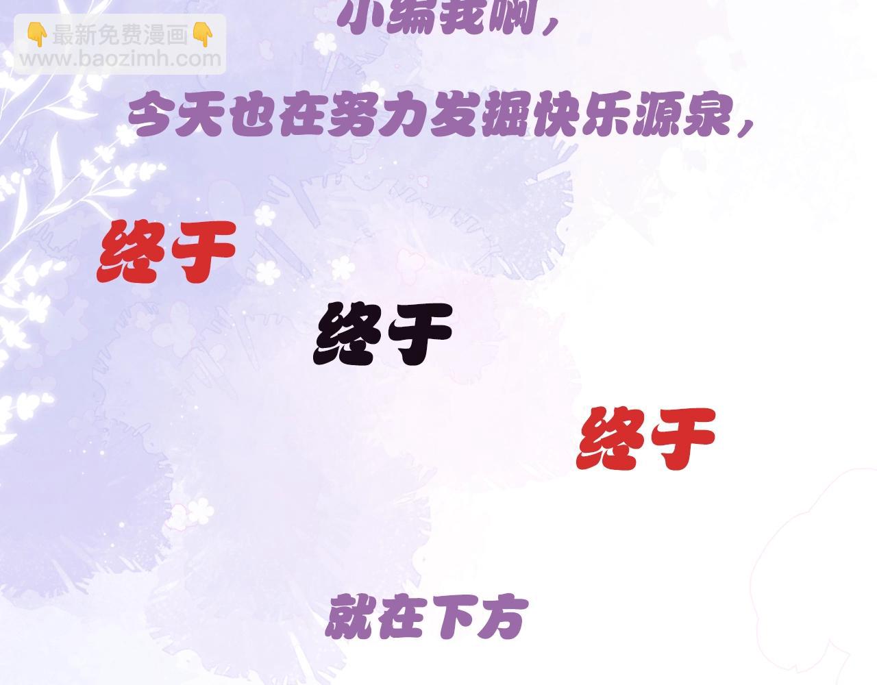 🍣偷偷藏不住 第10期 【搞点事】梗图大赏 第4页