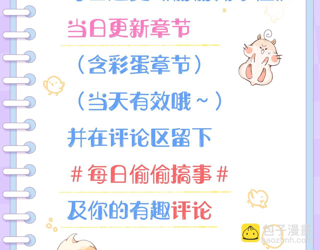 🍣偷偷藏不住 第14期- 动态壁纸第2弹 第13页
