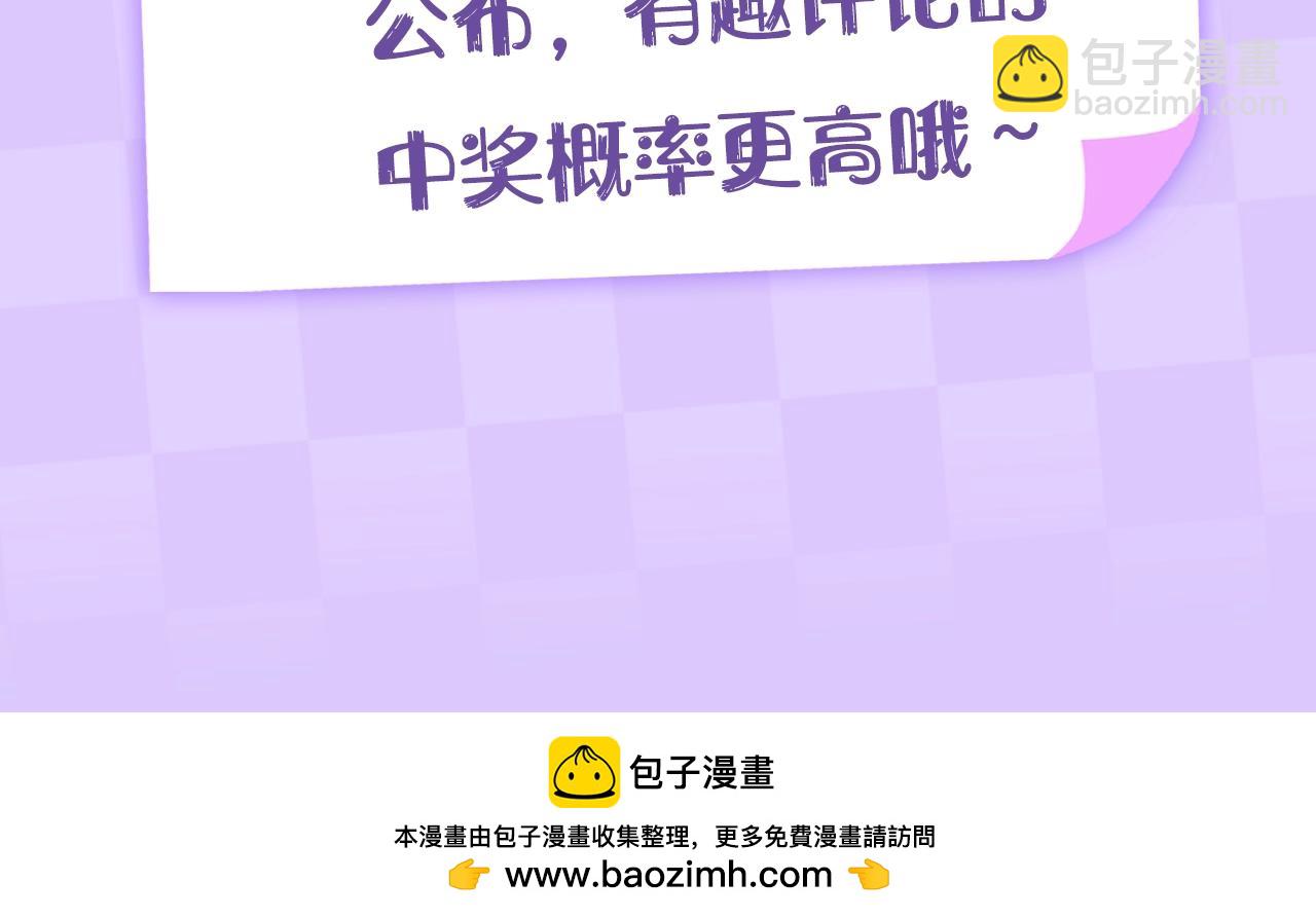 🍣偷偷藏不住 第14期- 动态壁纸第2弹 第19页